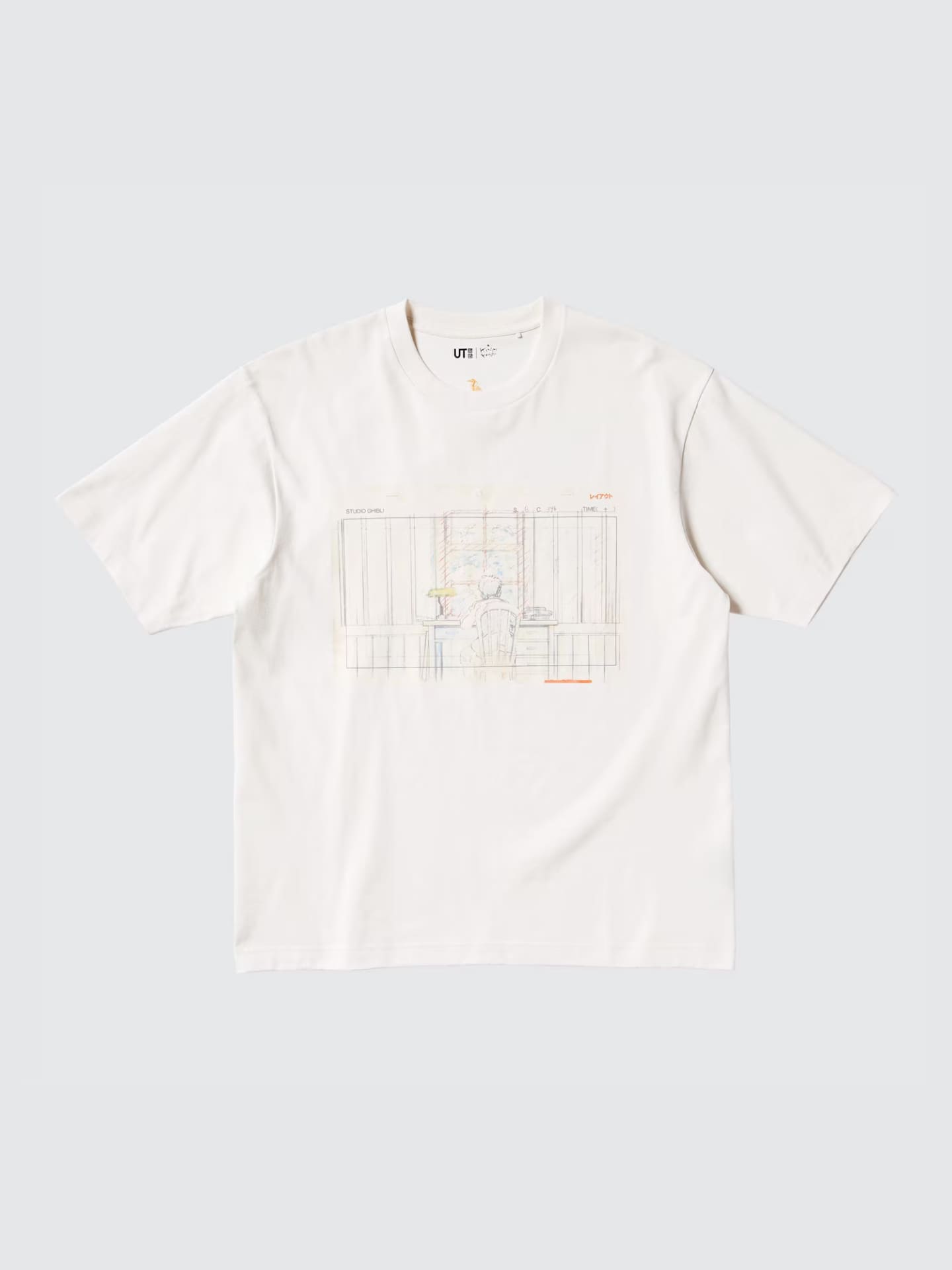 9月中旬発売「米津玄師 UT」