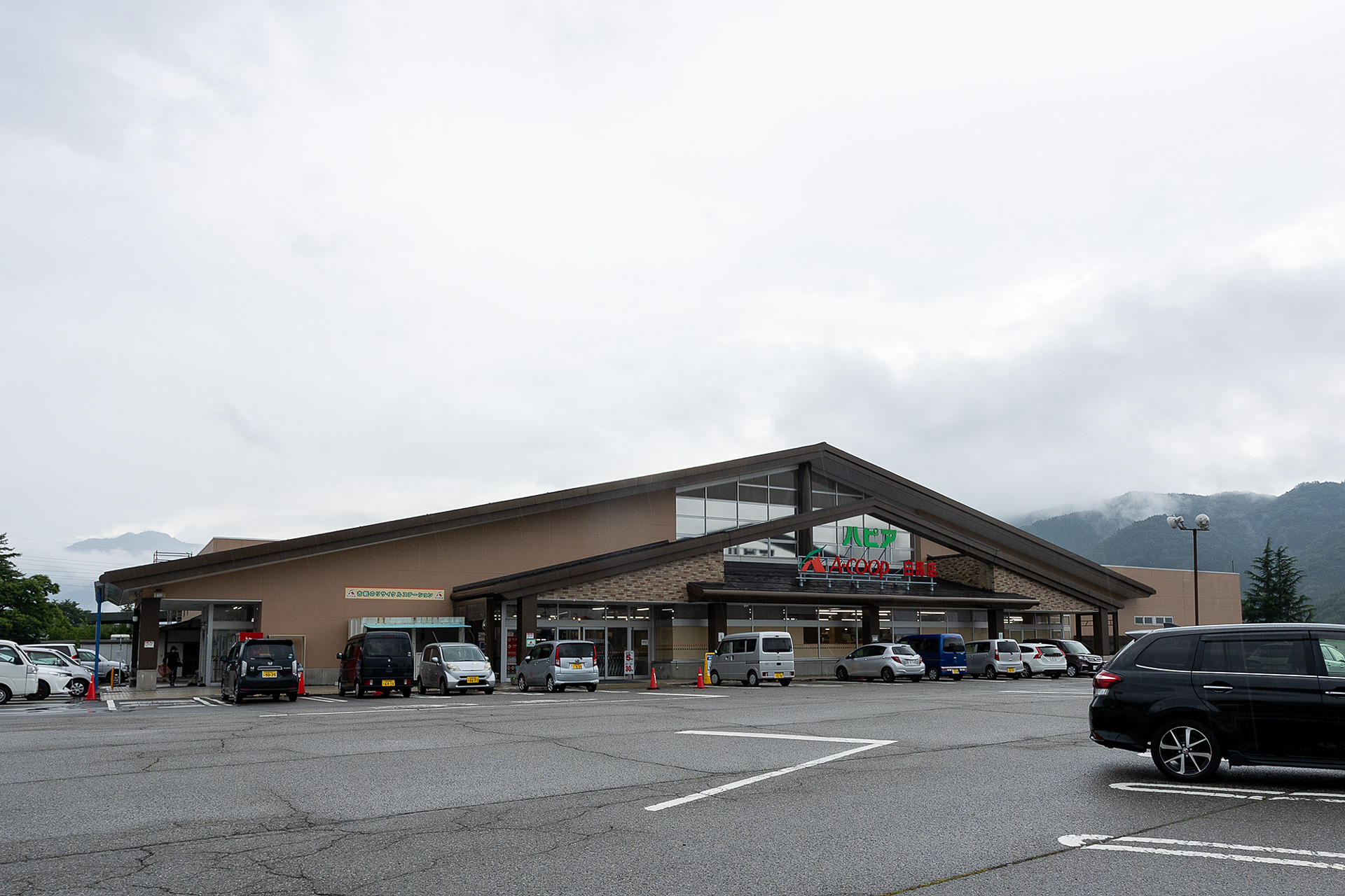 白馬キャンプ場から一番近いスーパーマーケット。距離は約1km