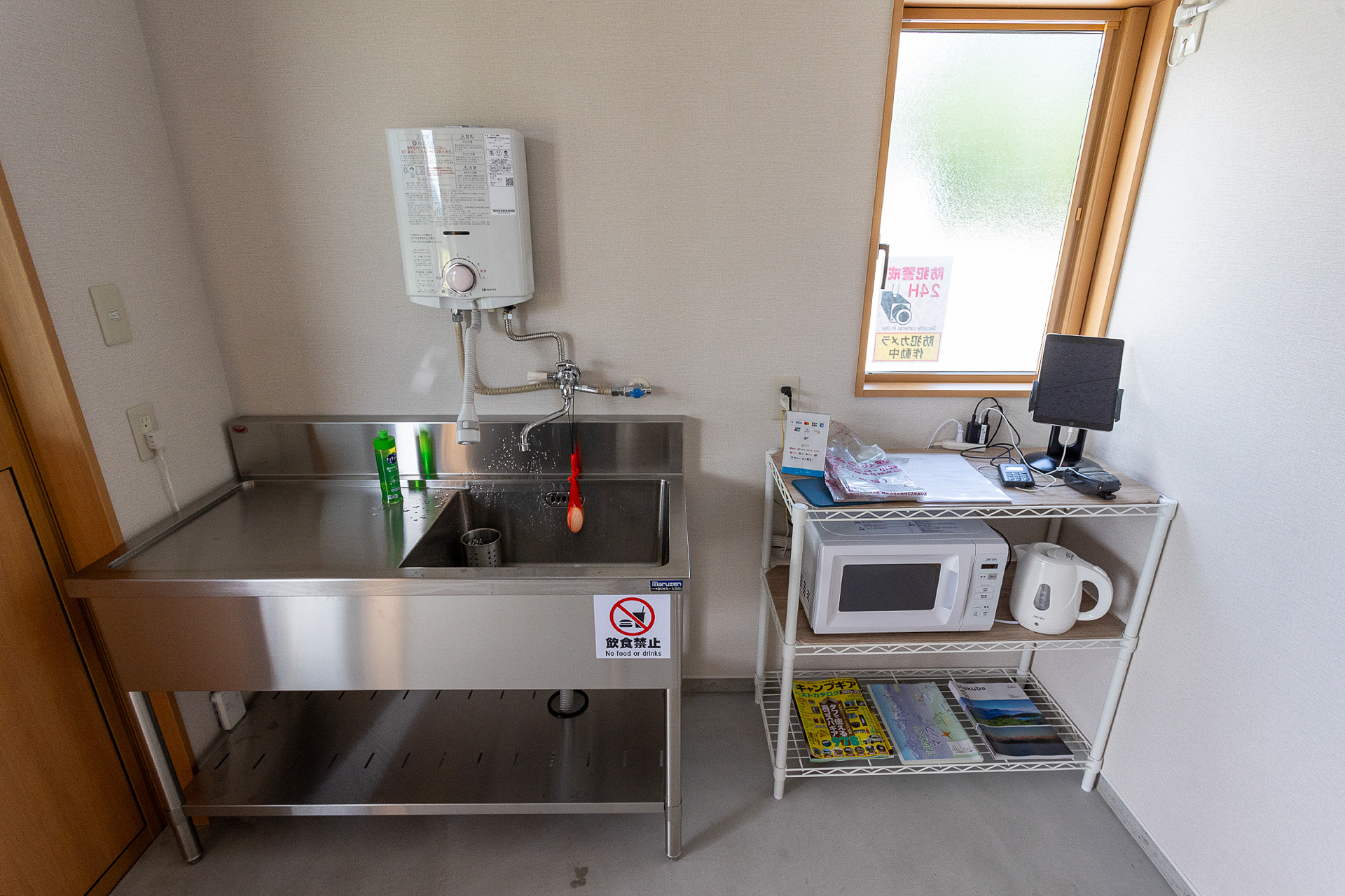 室内には給湯器付きシンクがある