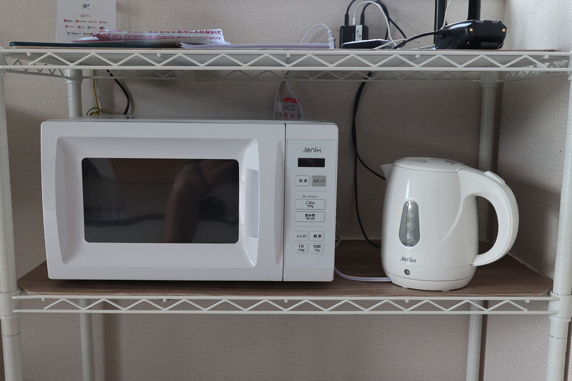 電子レンジとポット