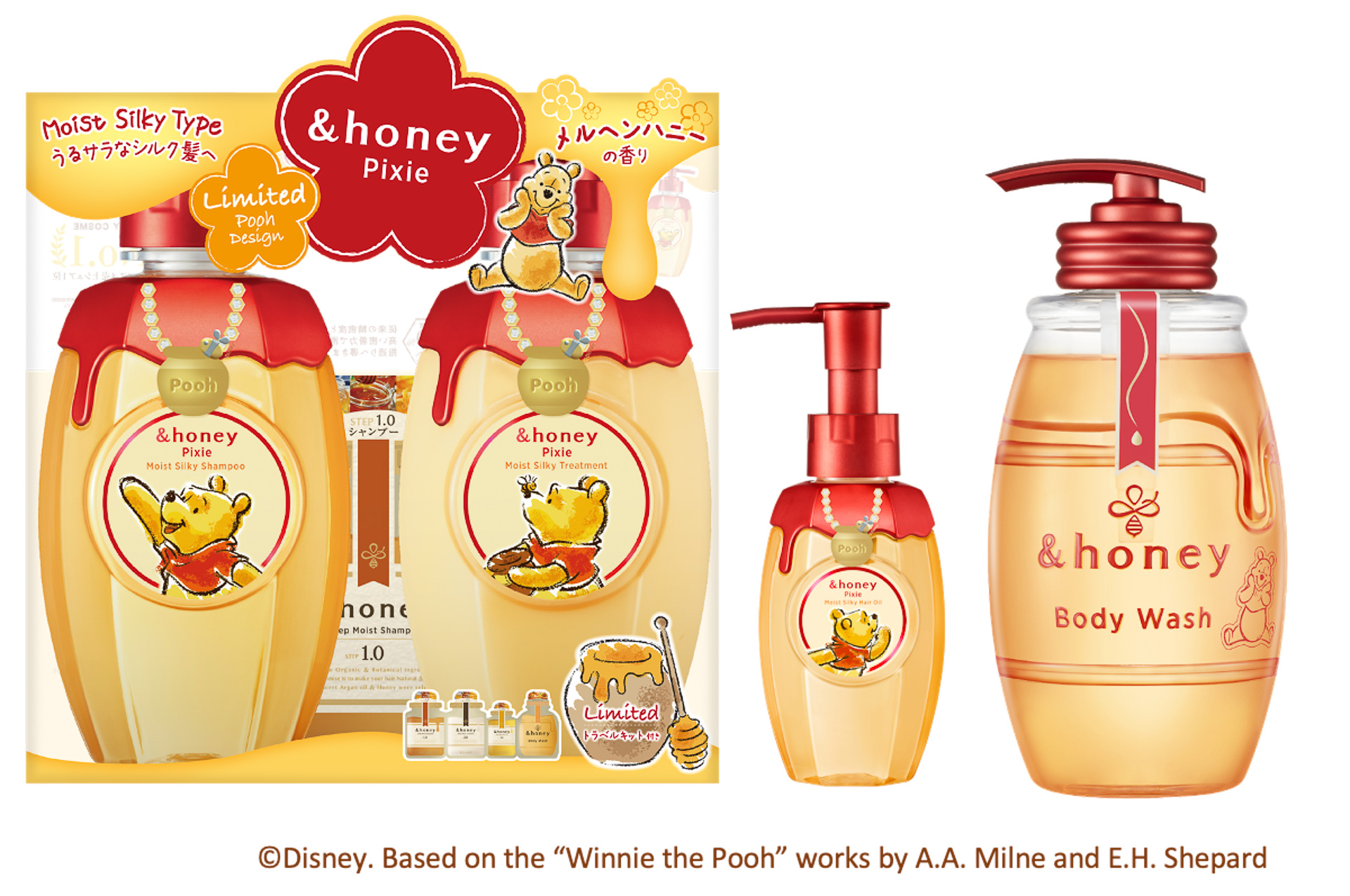 「シャンプー＆トリートメント ペアセット」（3080円）、「ヘアオイル」（1540円）