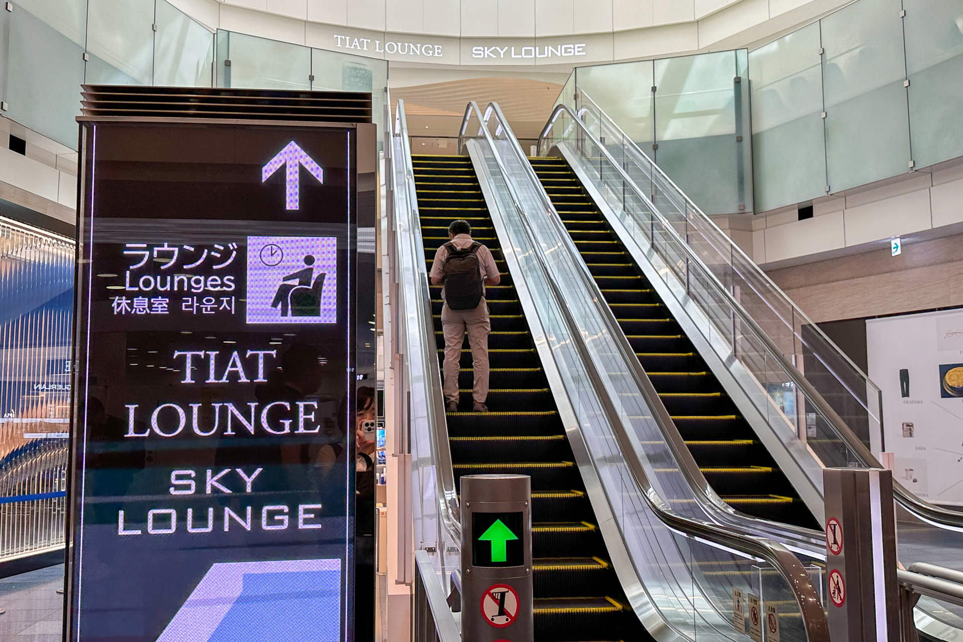 ガルーダ・インドネシア航空でビジネスクラス利用者は「TIAT LOUNGE」を利用可能