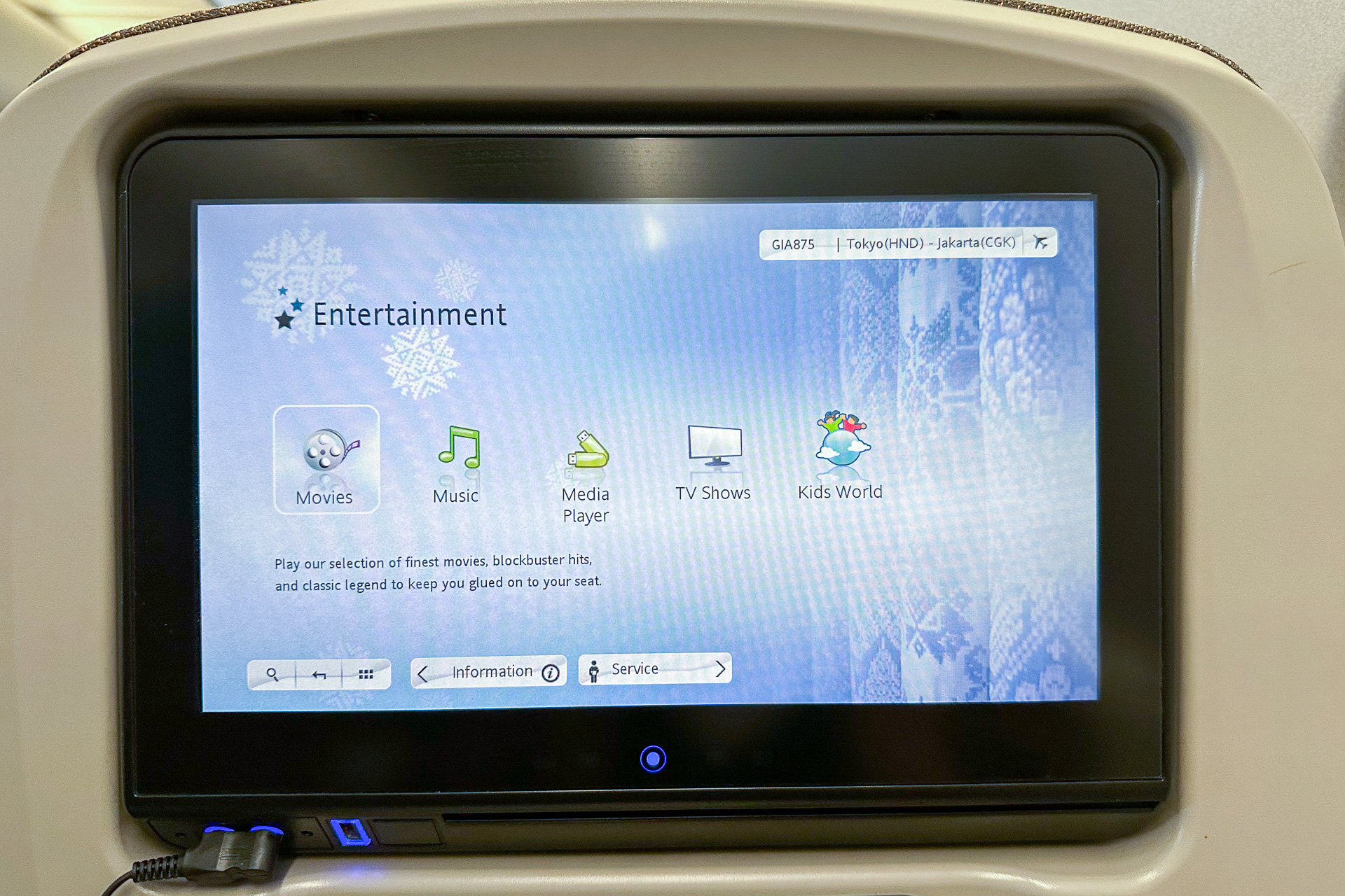 足元スペースは広々