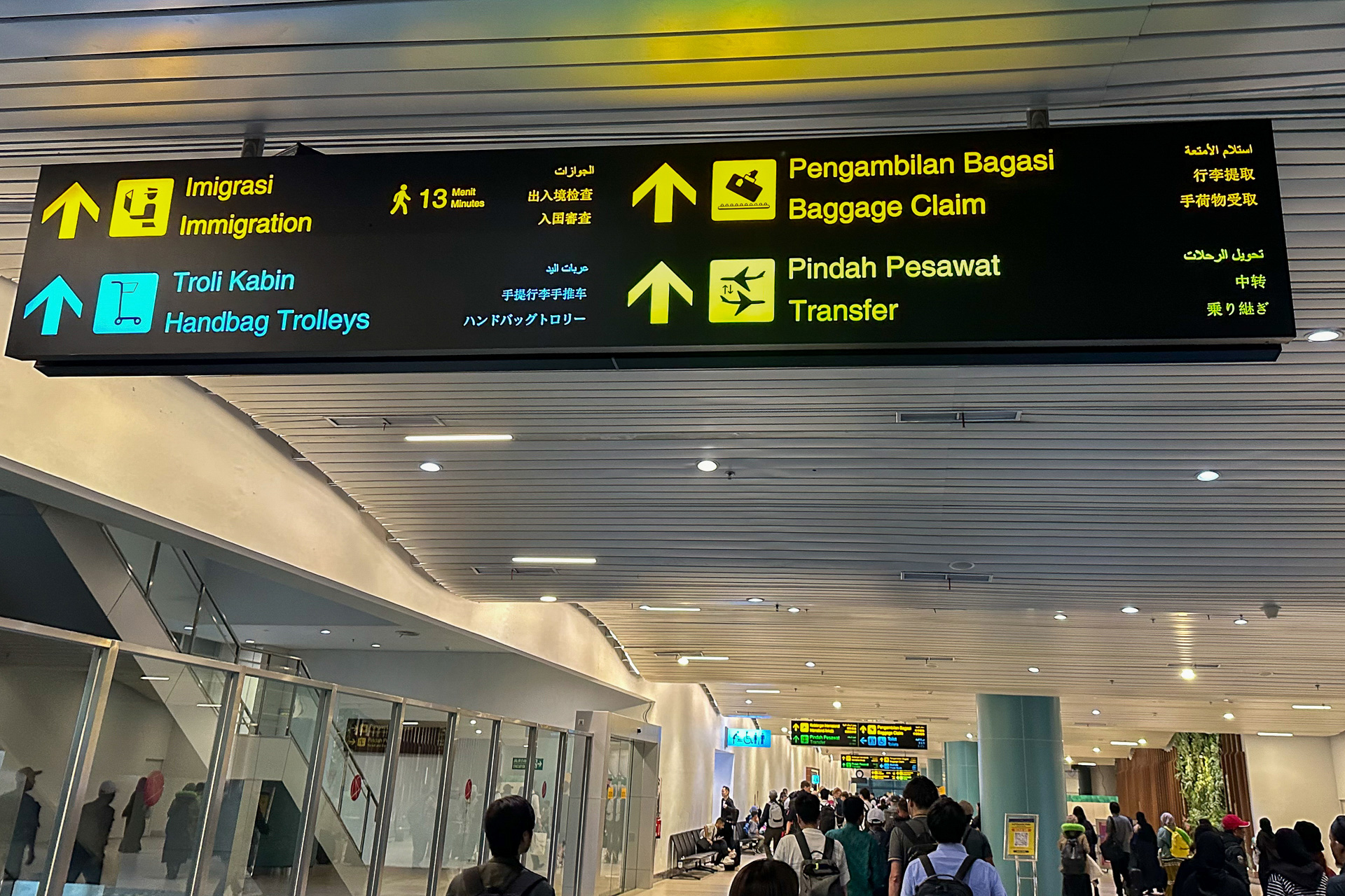 よく見ると「イミグレーションまで徒歩13分」と書いてあります。結構遠い！