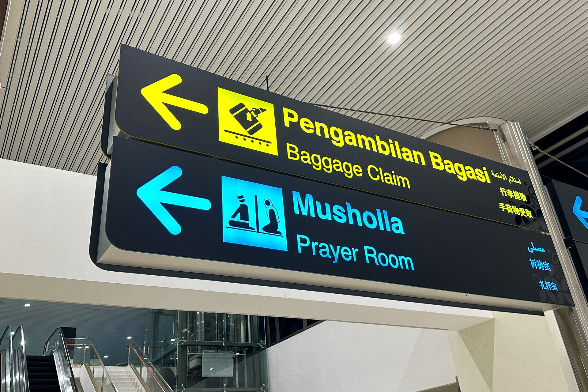 空港で目に留まった祈祷室。インドネシアは約9割がイスラム教徒です
