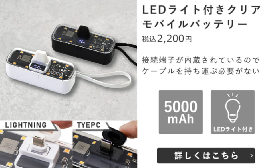 3COINS、レトロなのに近未来的！ 新色クリアカラーのワイヤレスマウス