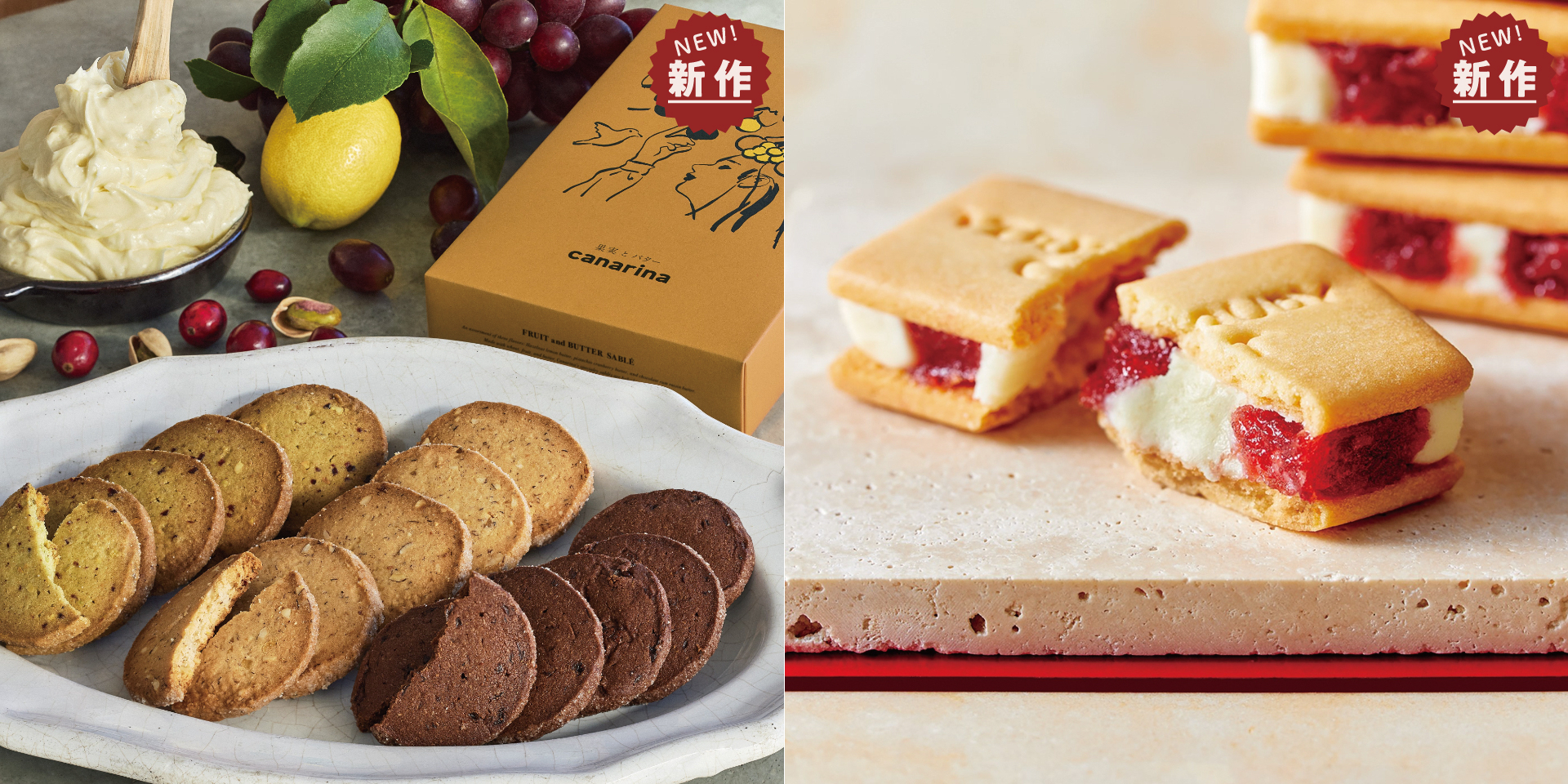 「みんなが贈りたい。JR東日本おみやげグランプリ2024」結果発表