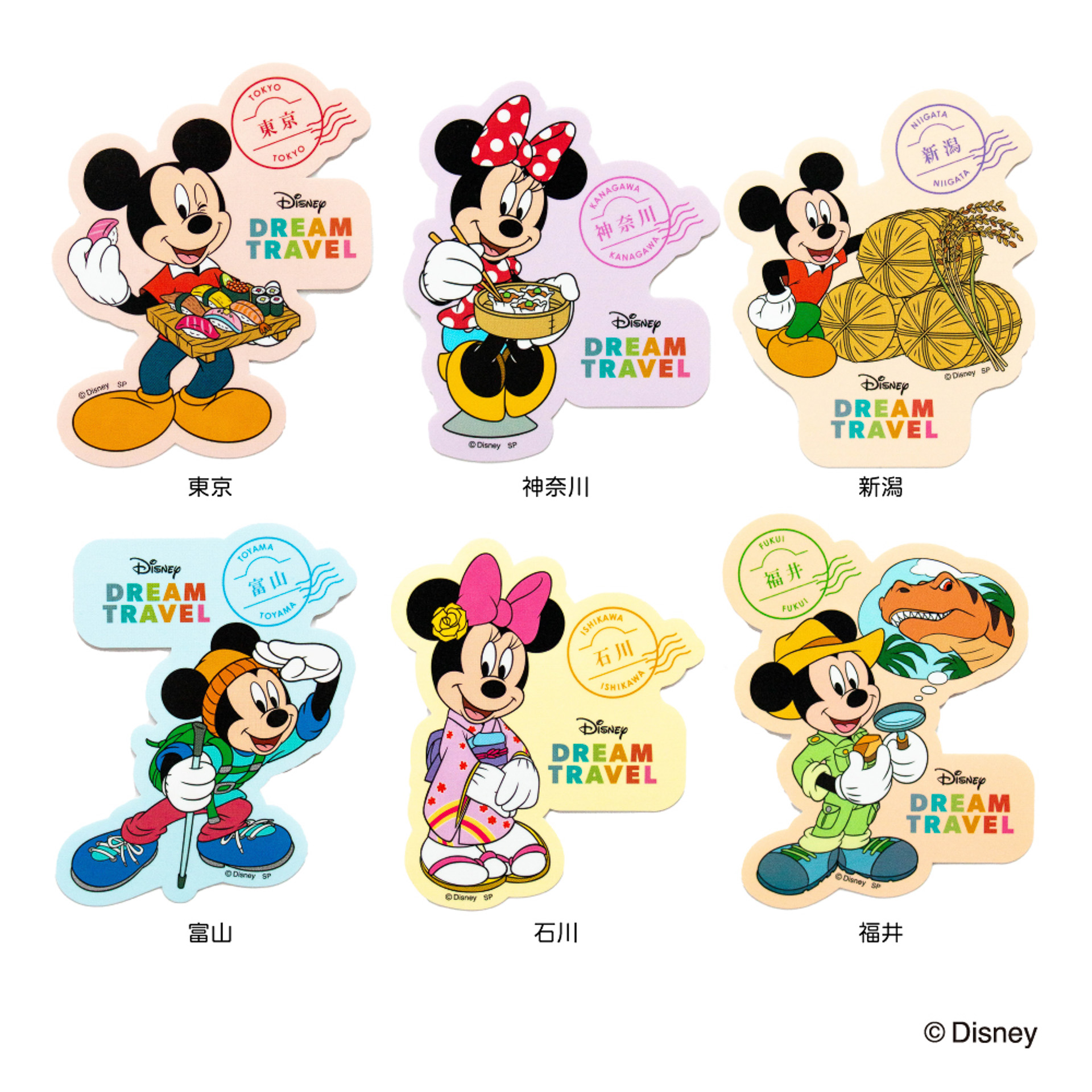 「ドリームトラベル キャラクターステッカー」のデザイン