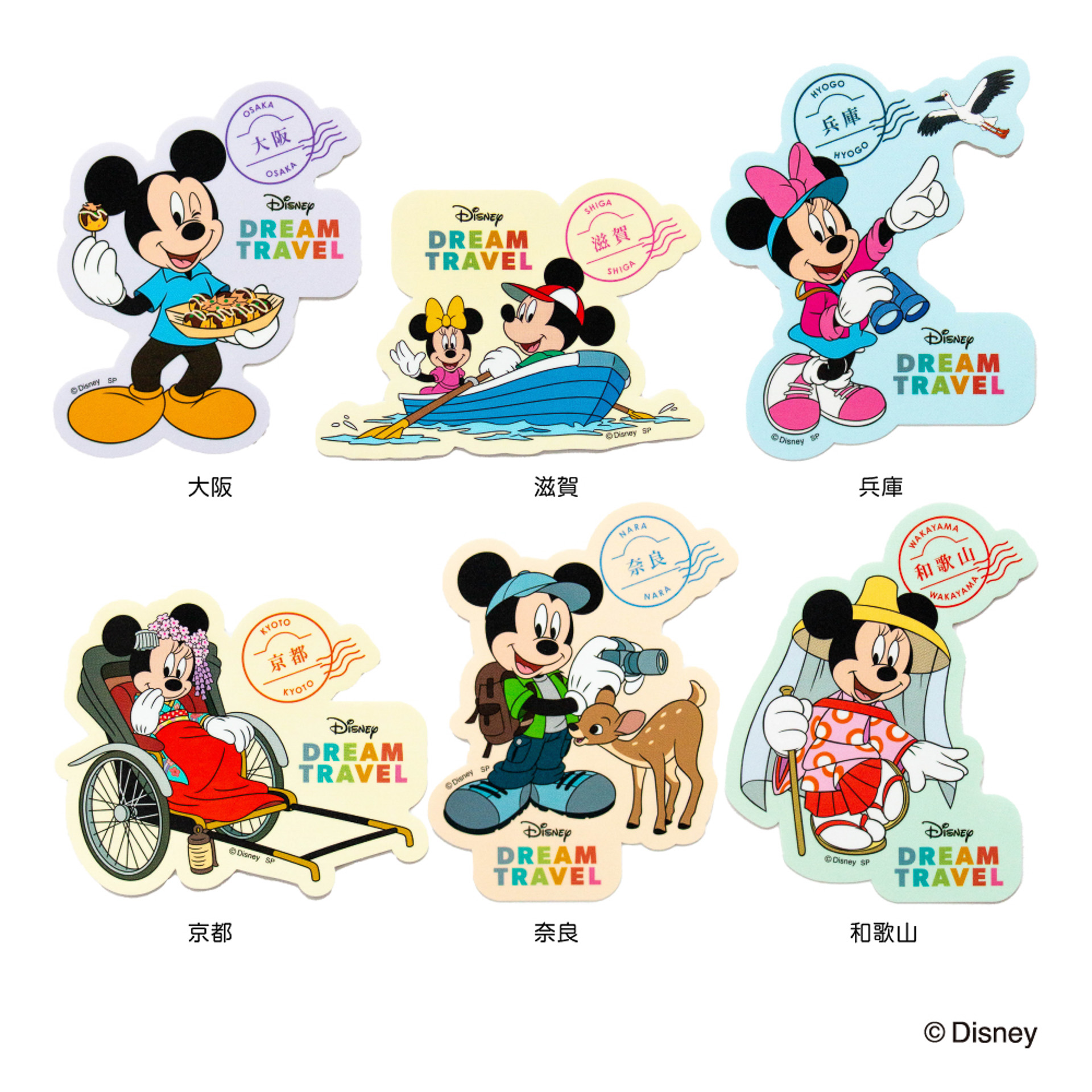 「ドリームトラベル キャラクターステッカー」のデザイン
