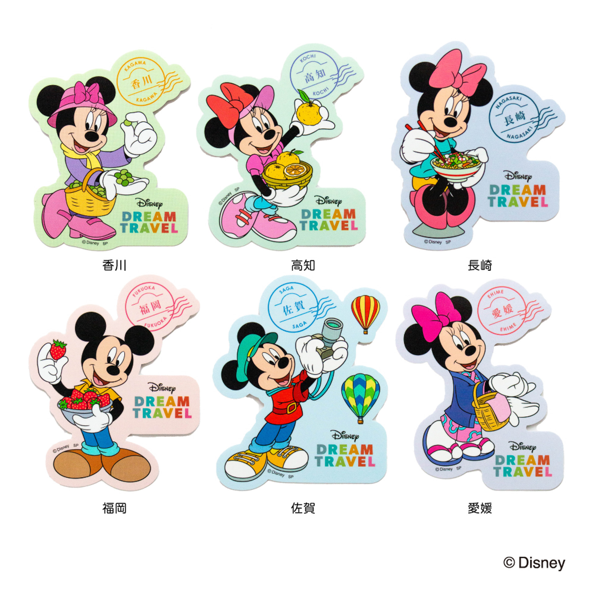 「ドリームトラベル キャラクターステッカー」のデザイン