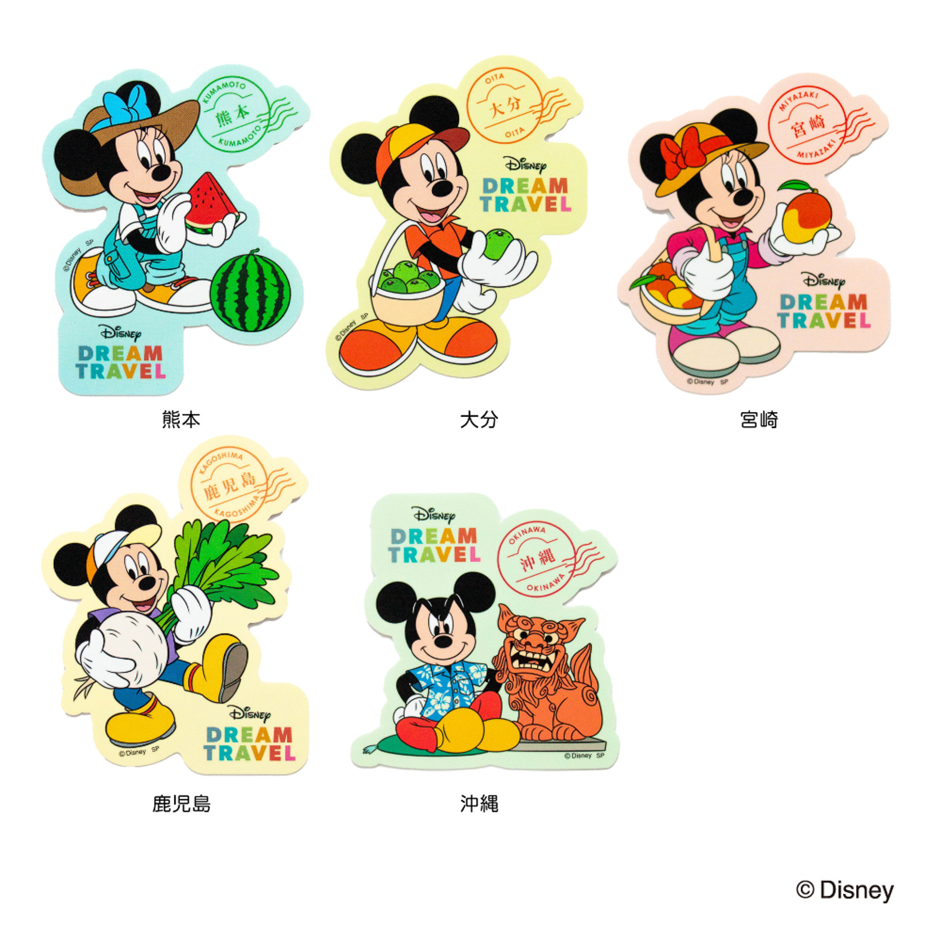 「ドリームトラベル キャラクターステッカー」のデザイン