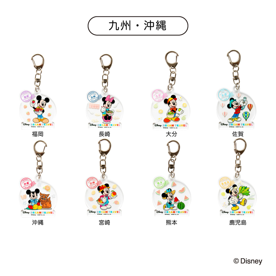haru【新品】ディズニー ステッカー 47都道府県 2セット haru【新品】ディズニー ステッカー 47都道府県 2セット 楽天