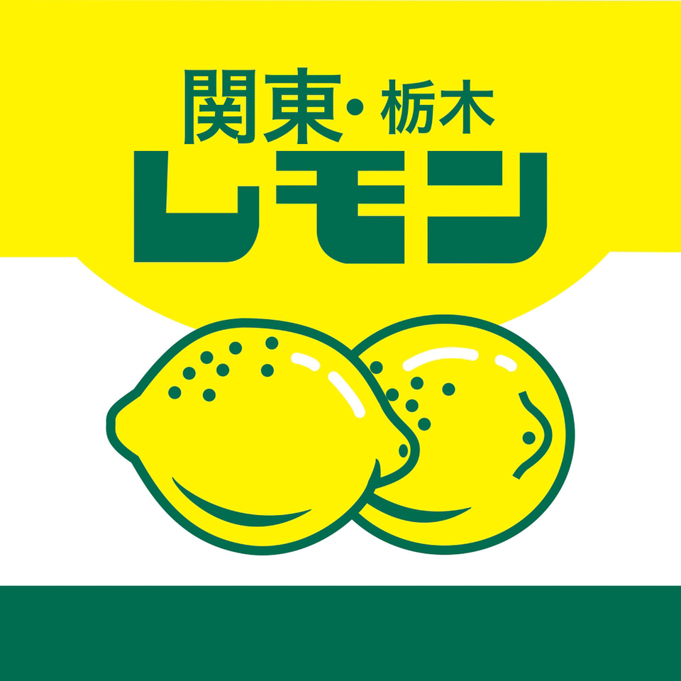 ディズニーストアからご当地土産「関東・栃木レモン」アイテムが