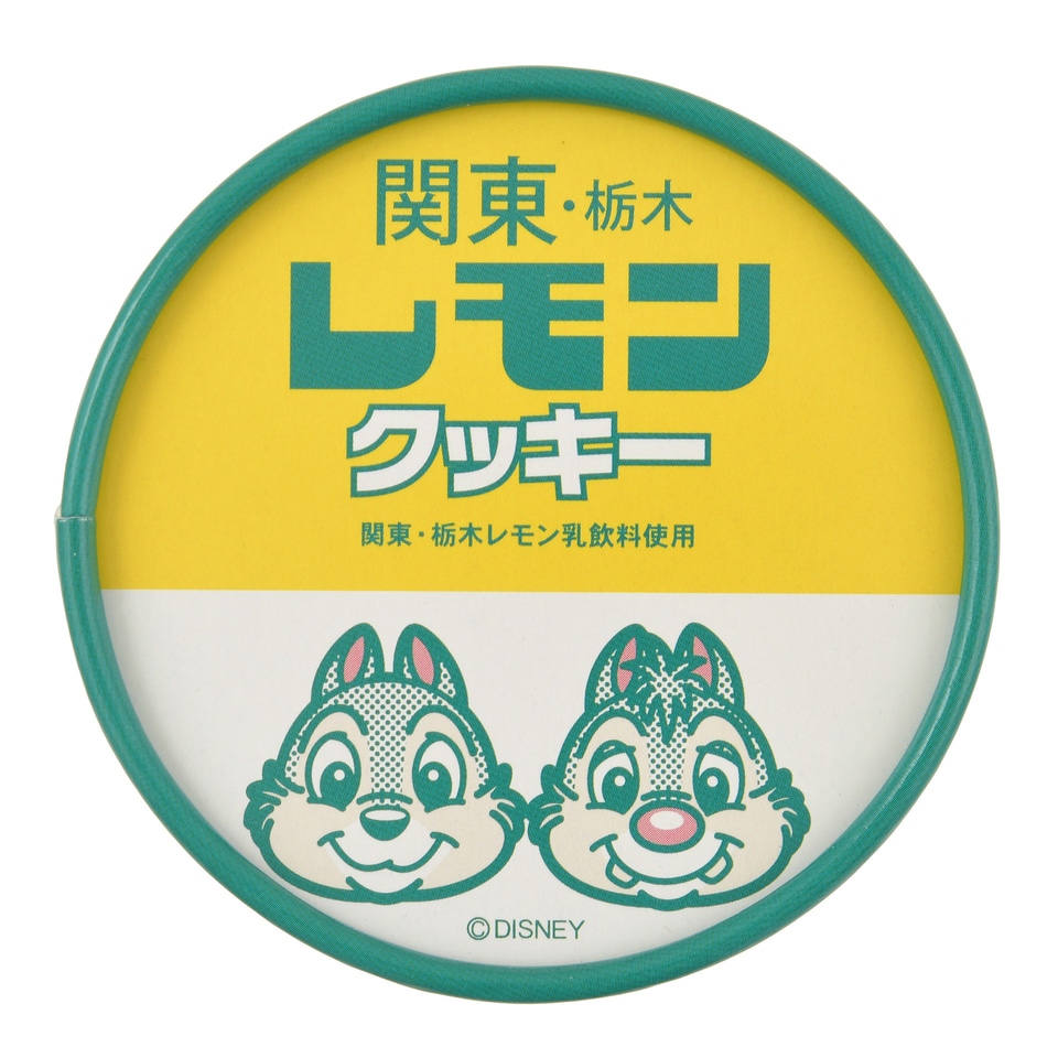 ドナルド・チップ＆デール 関東・栃木レモン牛乳 まとめ売り レトロかわいいドナルド・チップ＆デールのグッズ付きお菓子