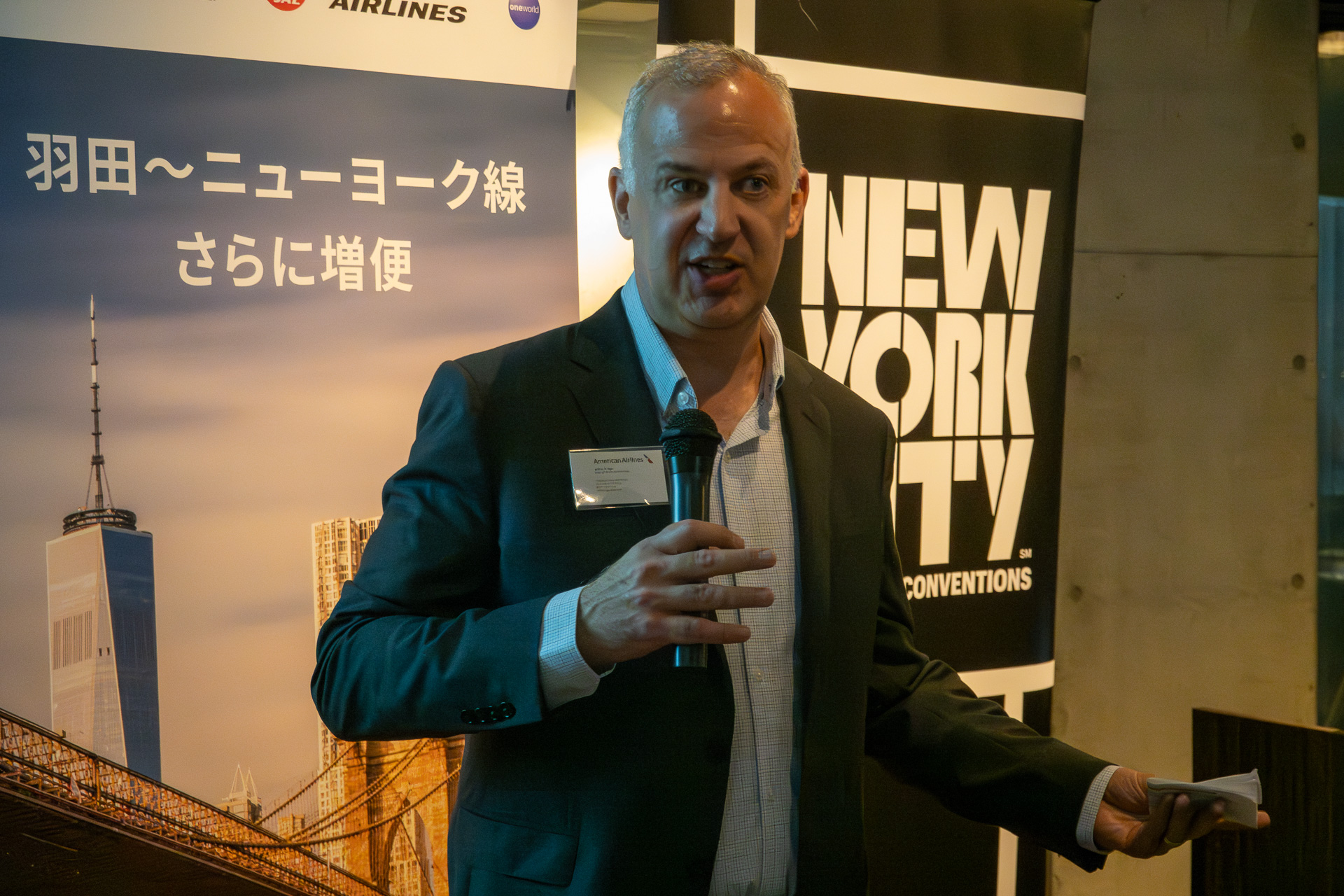 アメリカン航空 ヘッド・オブ・エアラインパートナーシップ ジェフ・オガー氏が締めのあいさつを行なった