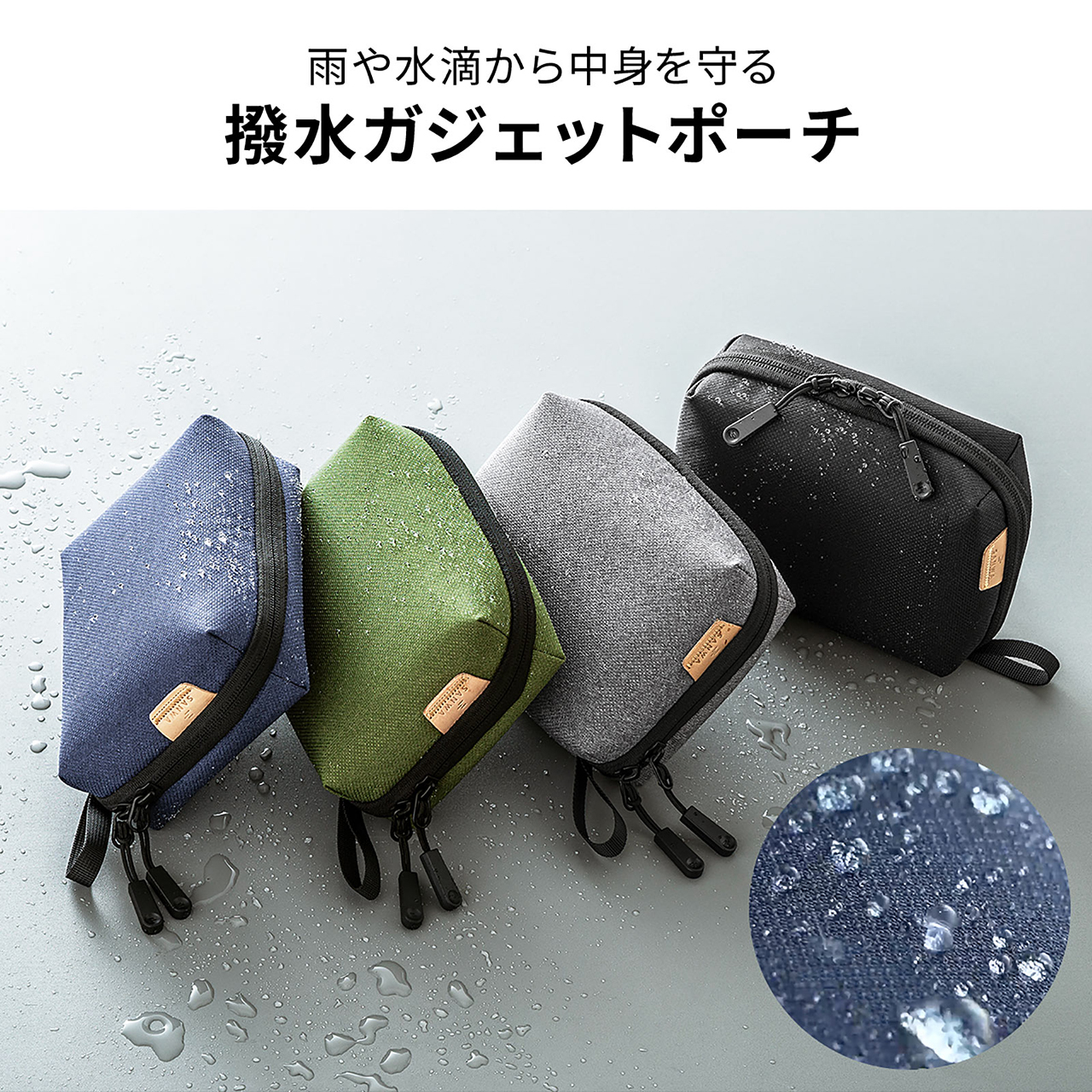 右からブラック/グレー/カーキ/ネイビー