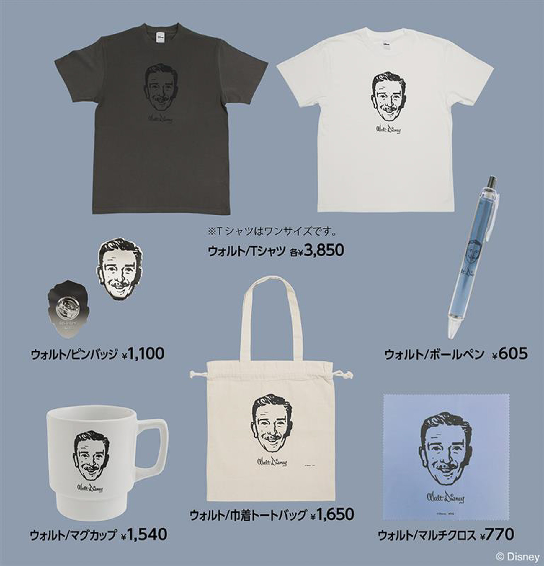 「ウォルト/Tシャツ」（各3850円）、「ウォルト/マグカップ」（1540円）ほか