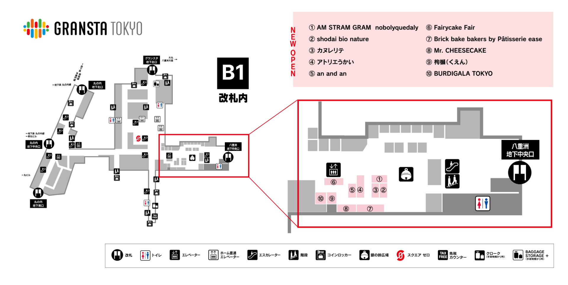 新スイーツゾーン