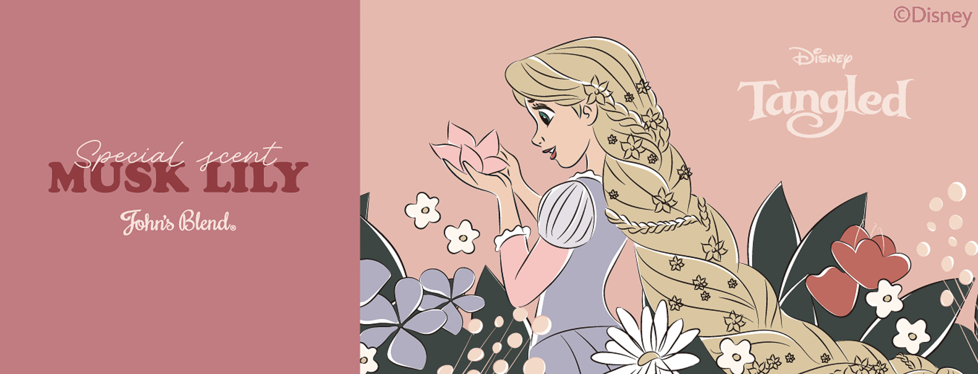 全シリーズともに華やかで清潔感のあるMUSK LILYの香りが特徴だ