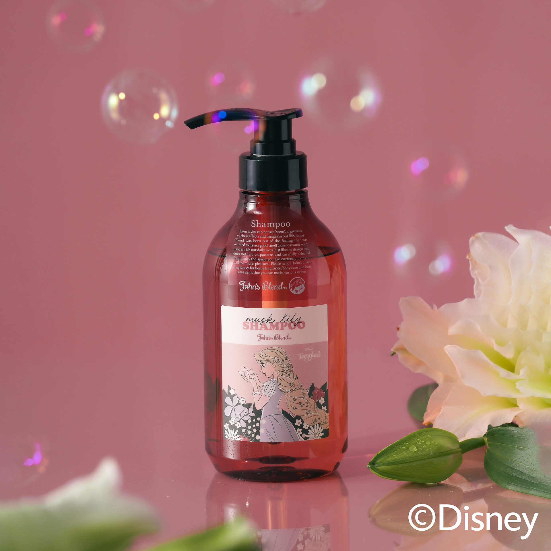 「シャンプー（460ml）」（1870円）