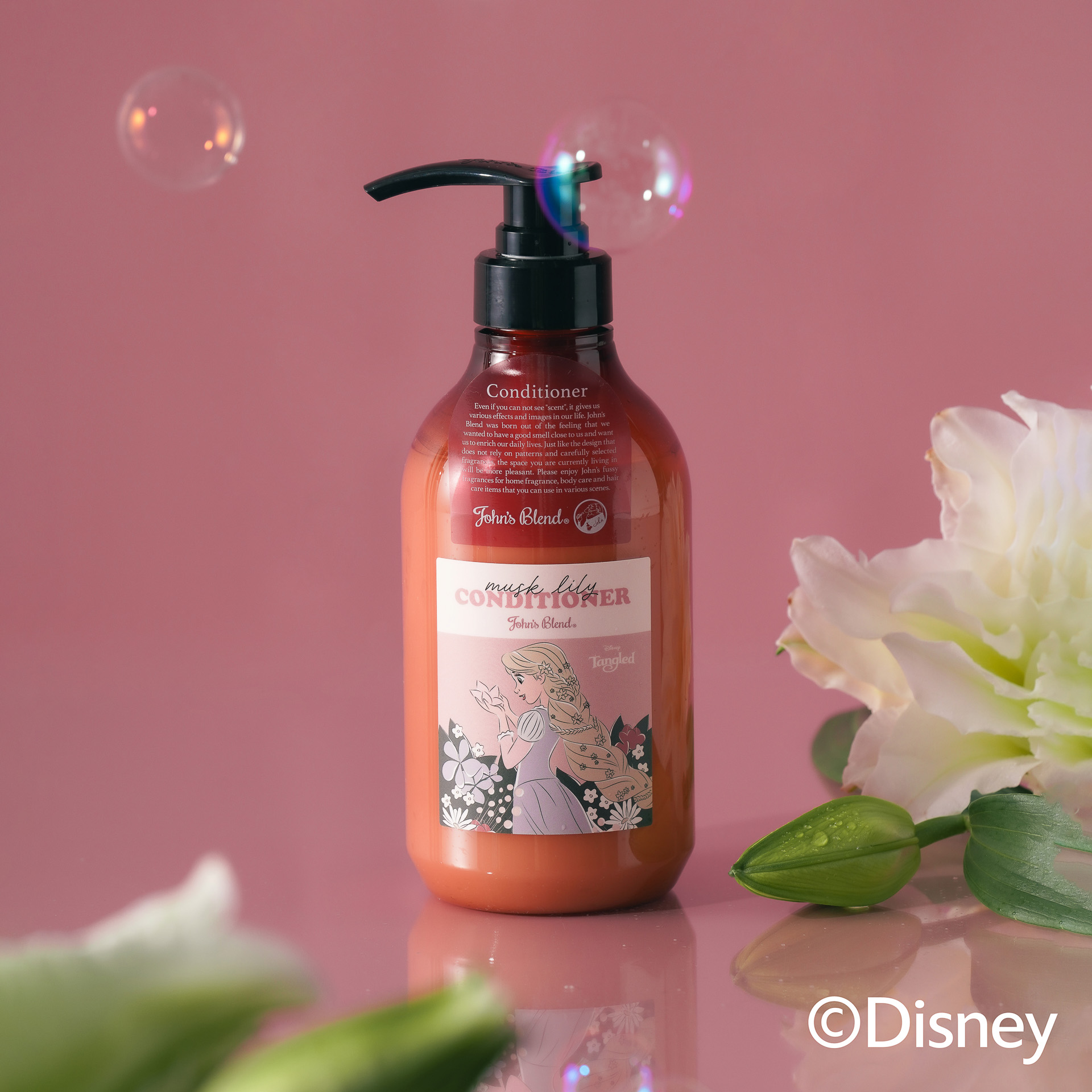 「コンディショナー（460g）」（1870円）