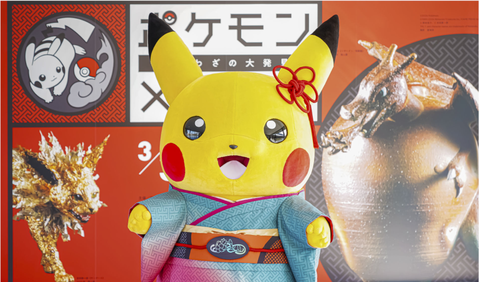 伝統柄「工字繋ぎ」の着物を身につけたピカチュウが麻布台ヒルズ ギャラリーにやってくる！