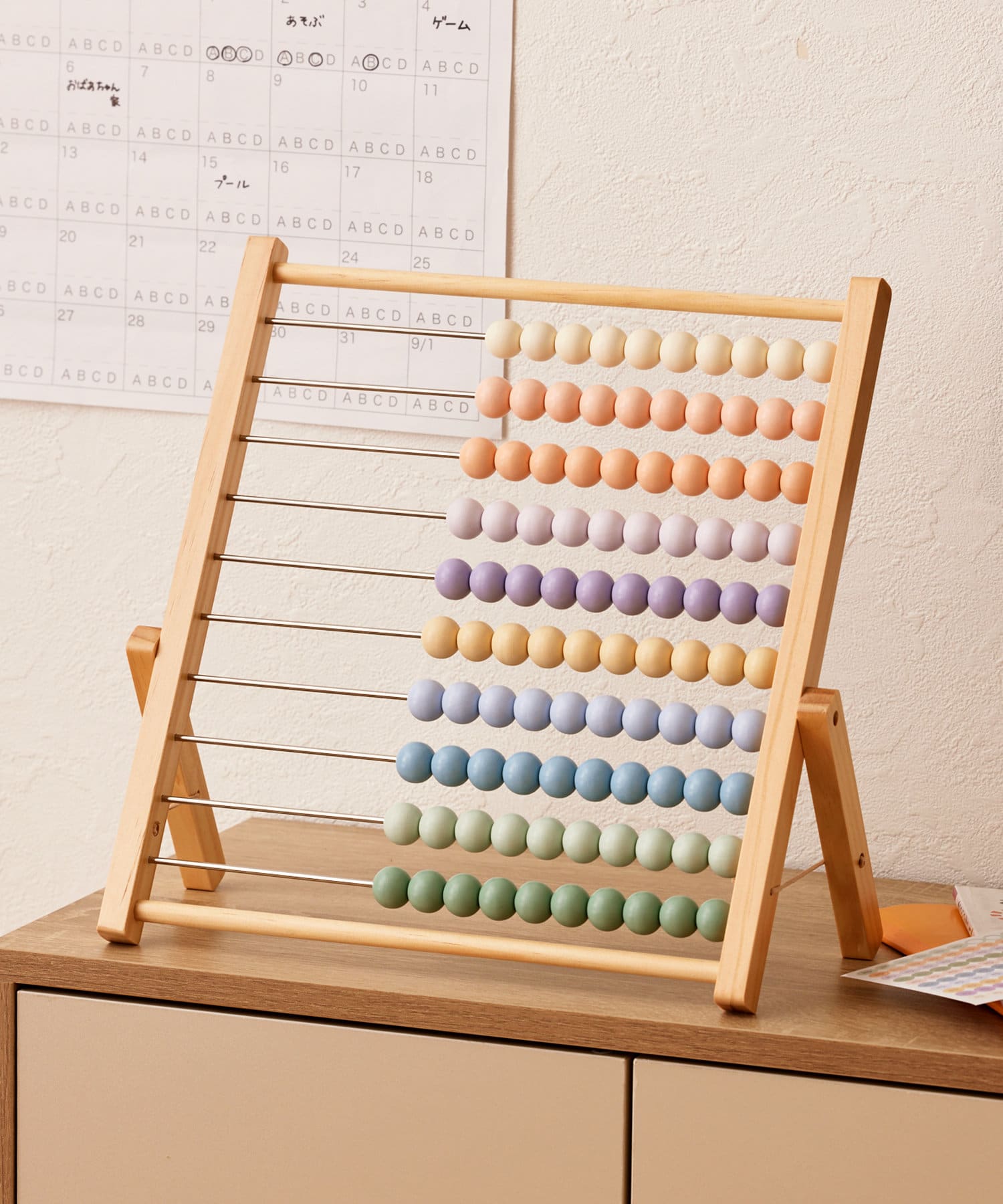 100玉そろばん（1320円）