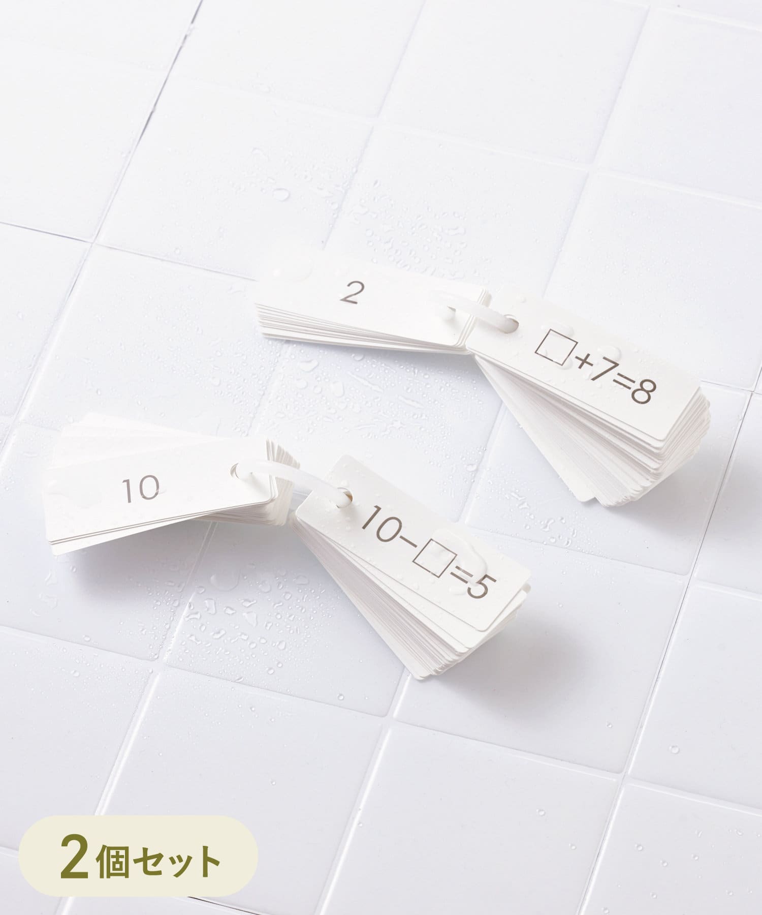 お風呂計算カードセット（330円）