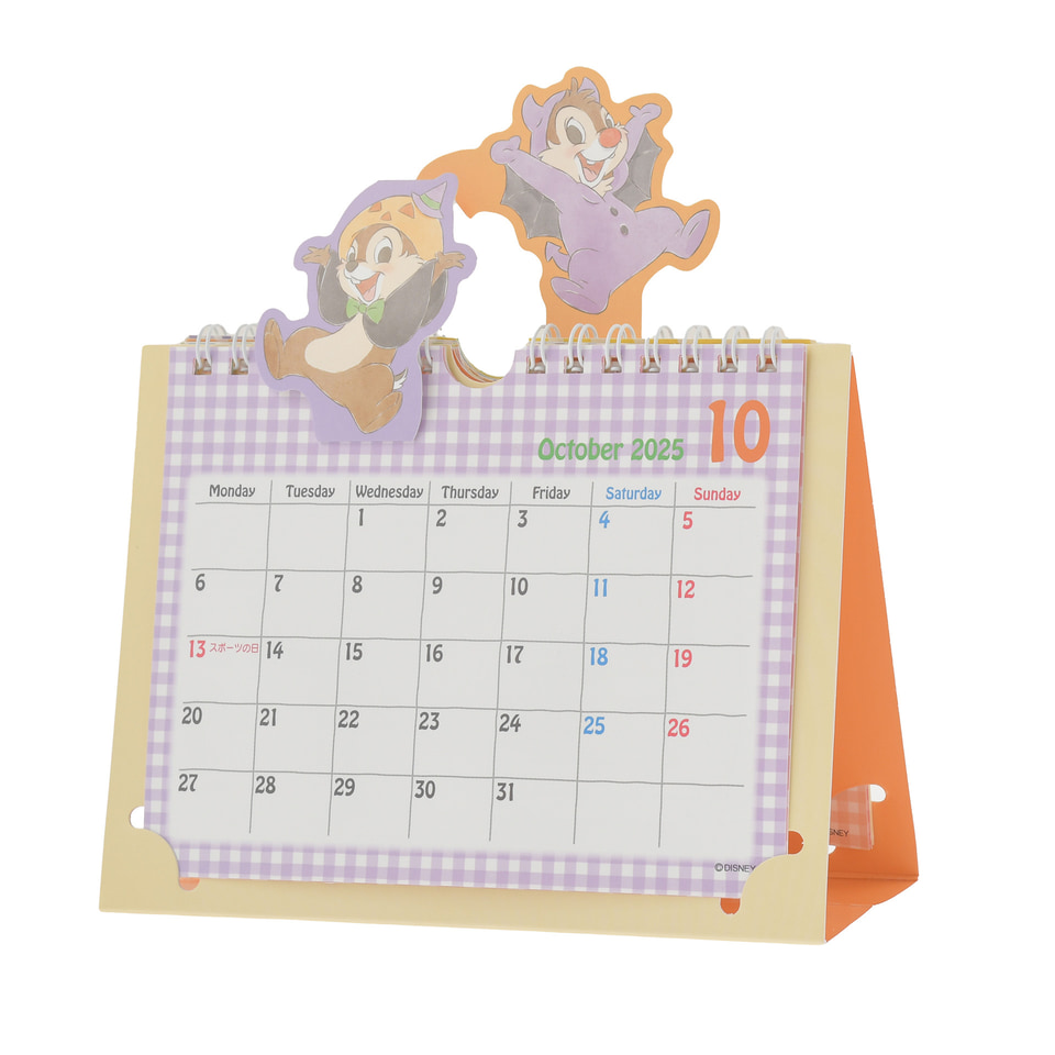 4冊セット☆ディズニー　カレンダー　2025 Disney SPECIAL CALENDAR BOOK 2025│宝島社の通販 宝島チャンネル