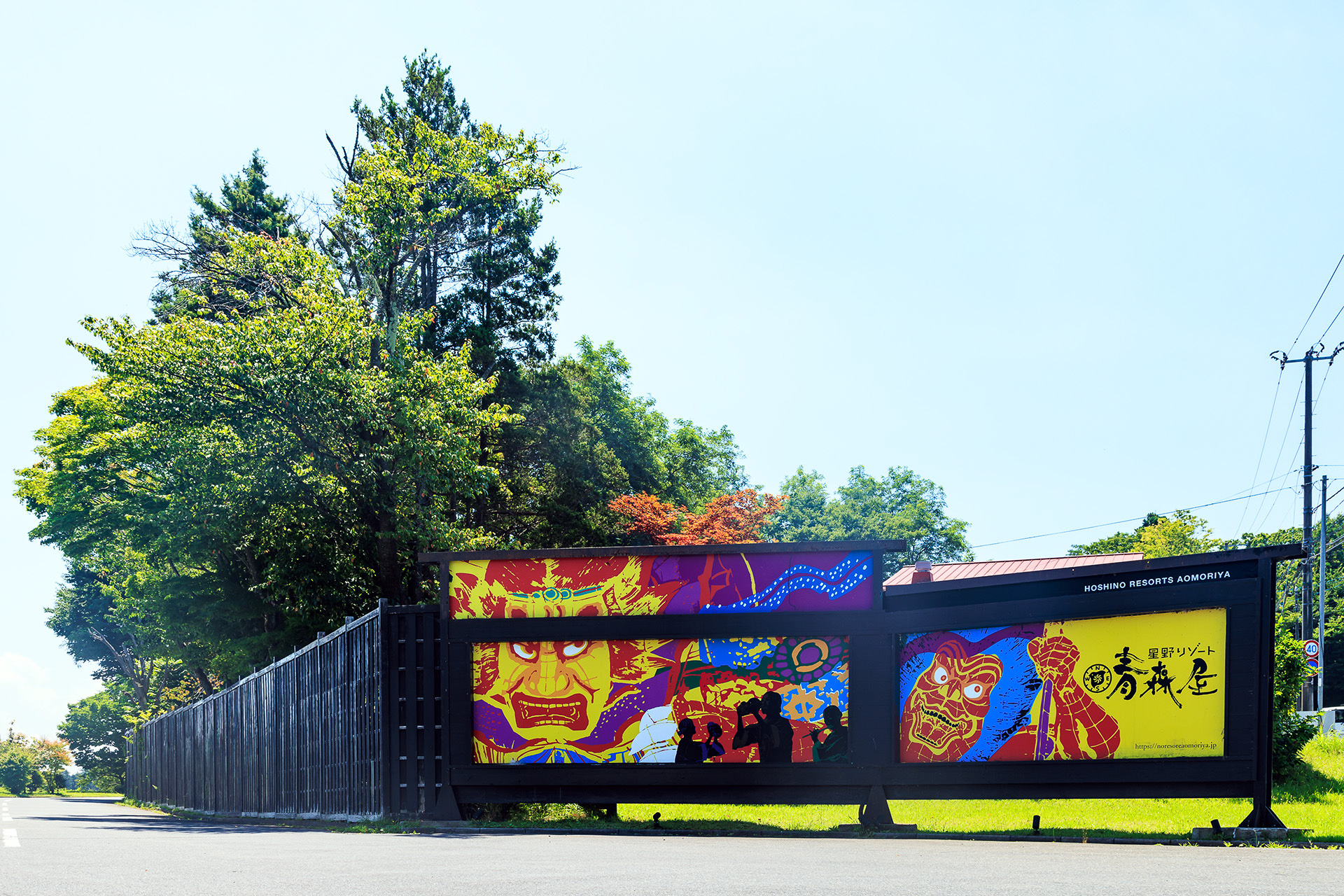 入口は三沢駅のすぐ近く。ただし、ここから受付のある本館まではけっこう距離がある