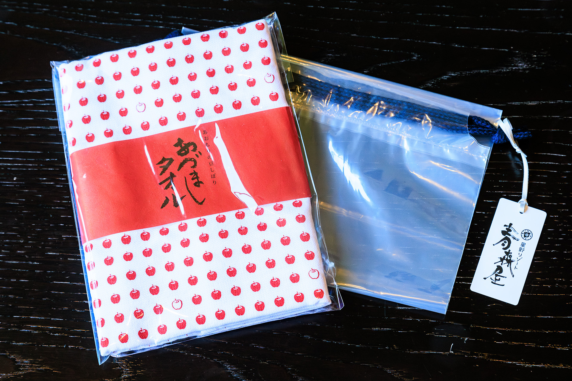 「あづましタオル」が用意されていた。そのほかのアメニティは部屋には用意されておらず、1階にある「もってってけろ」からピックアップする