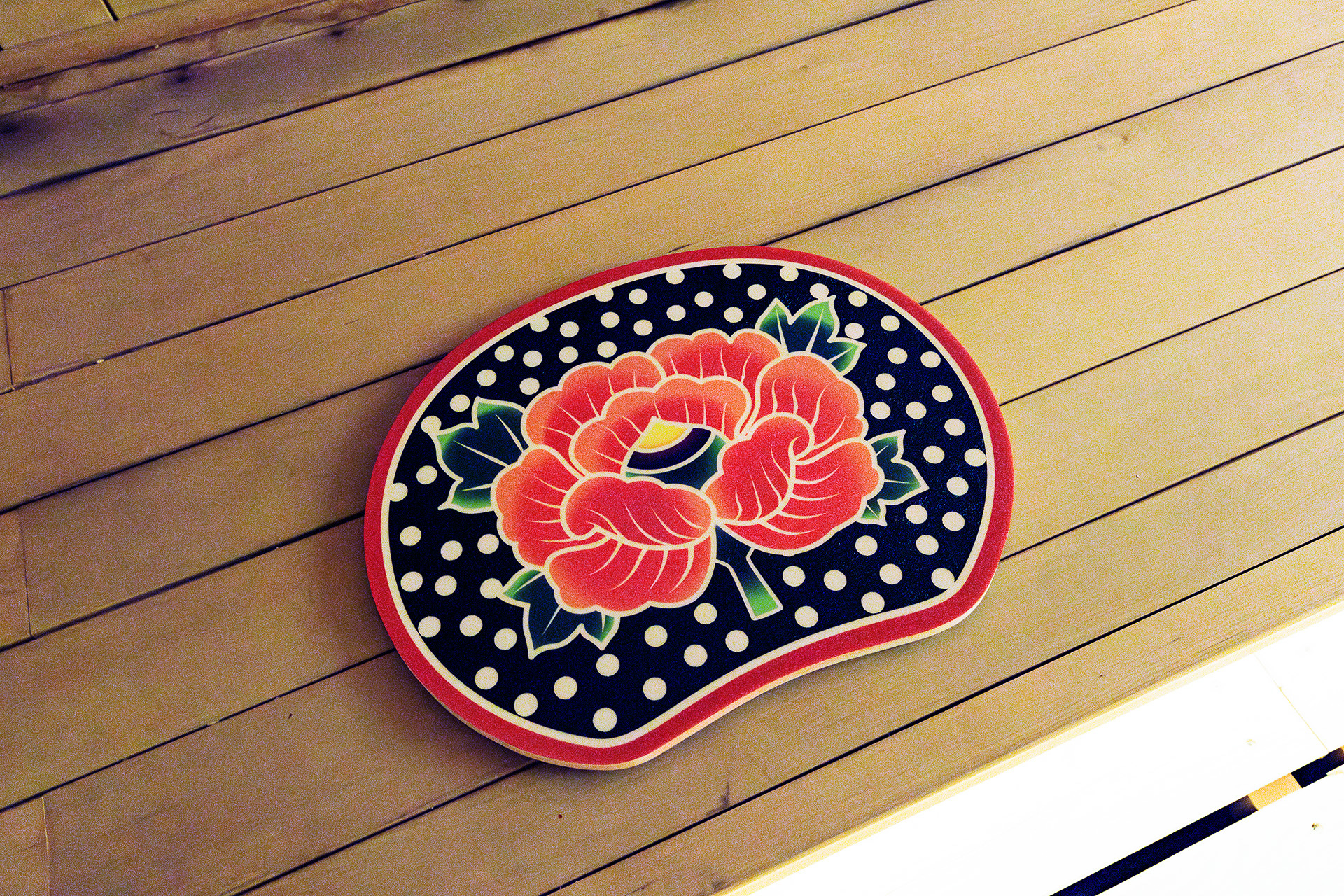 サウナマットは牡丹の花がモチーフ