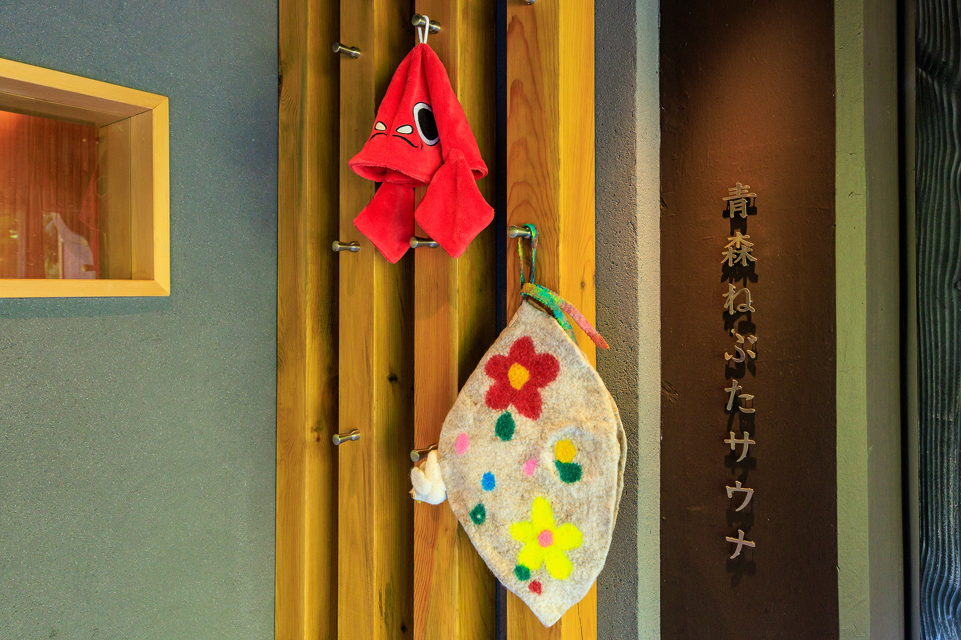 サウナハットも金魚ねぷたと跳人がかぶる花笠をモチーフとしたオリジナルだ