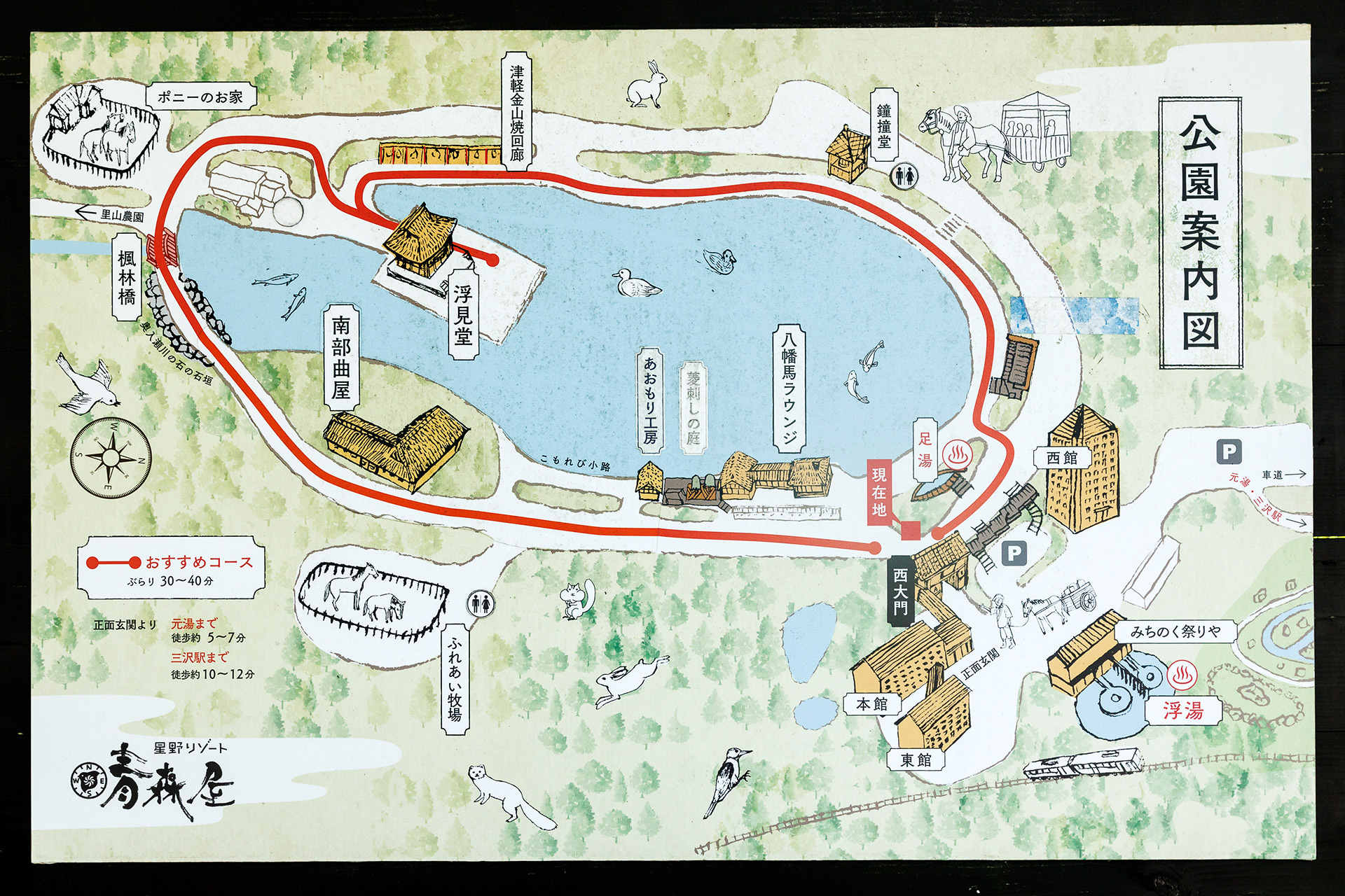 案内図。1周はゆっくり歩いて30分ほどの規模