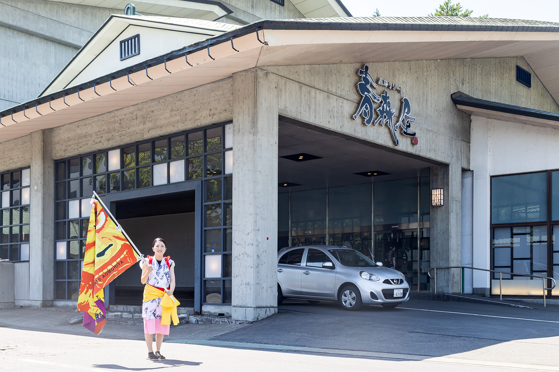 チェックアウト時は大漁旗を振ってのお見送り