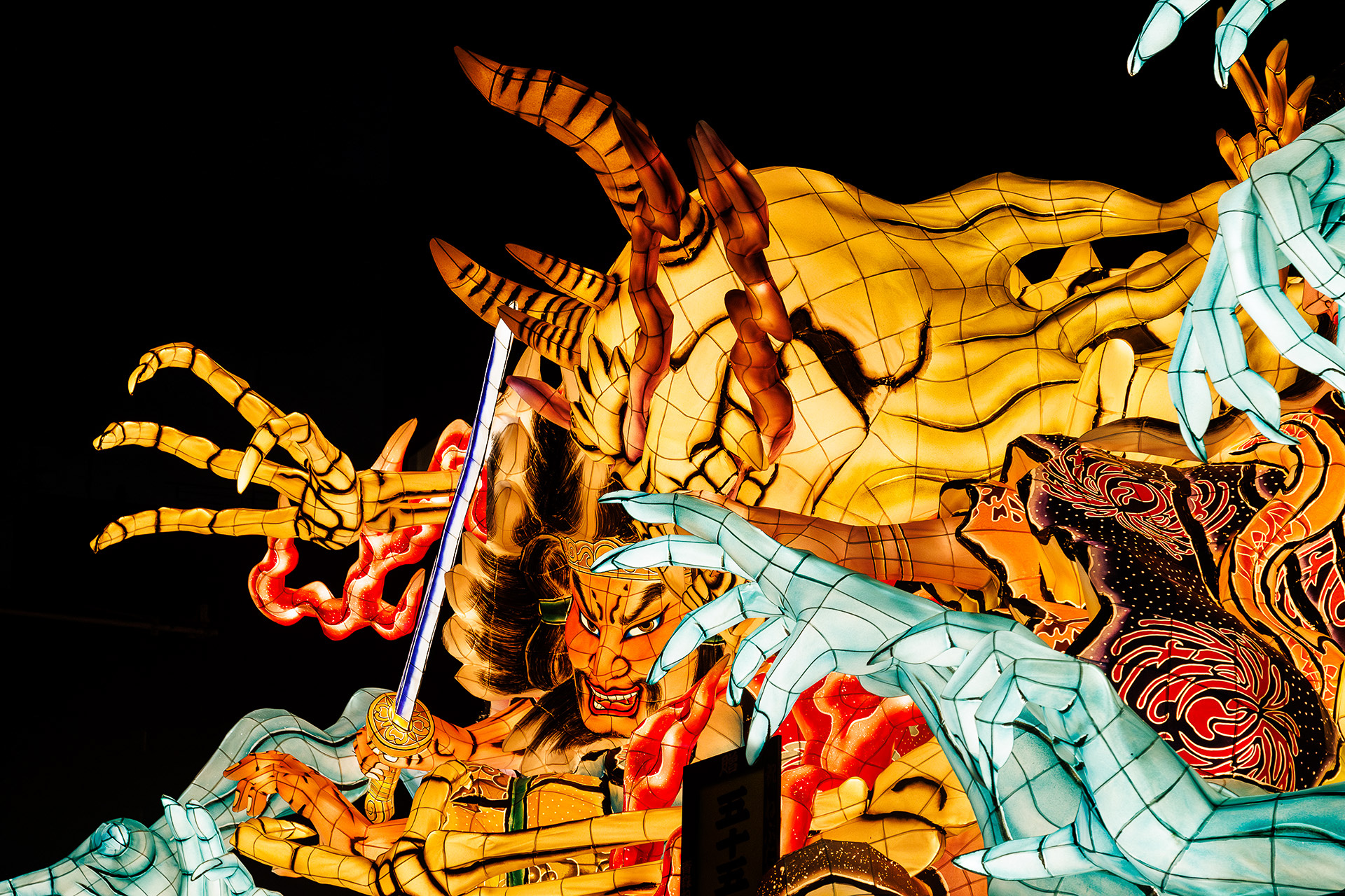 大型ねぶたが闇夜を彩る