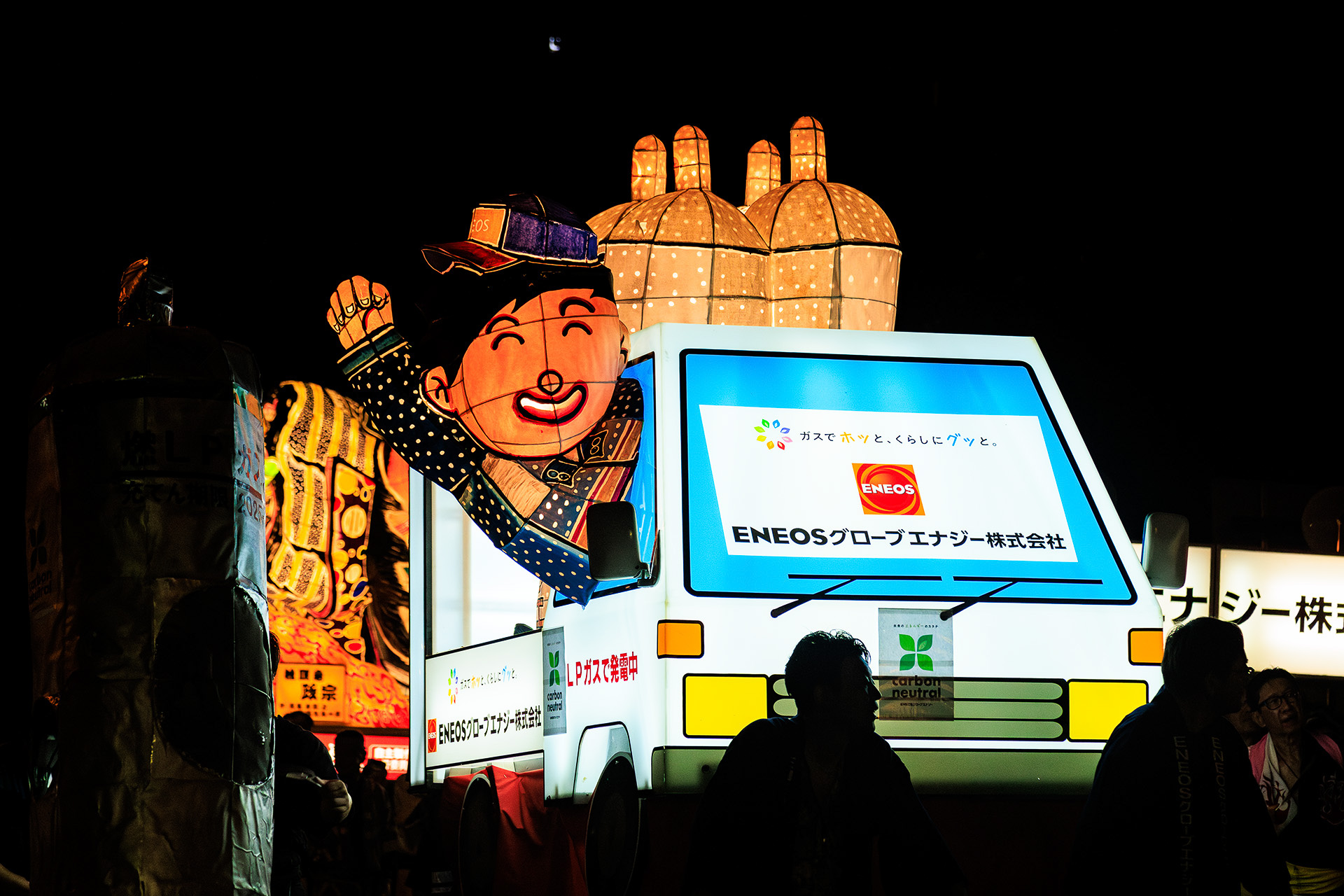 こちらも変わり種エネオスねぶた。LPガスで発電した電気を使っているようだ