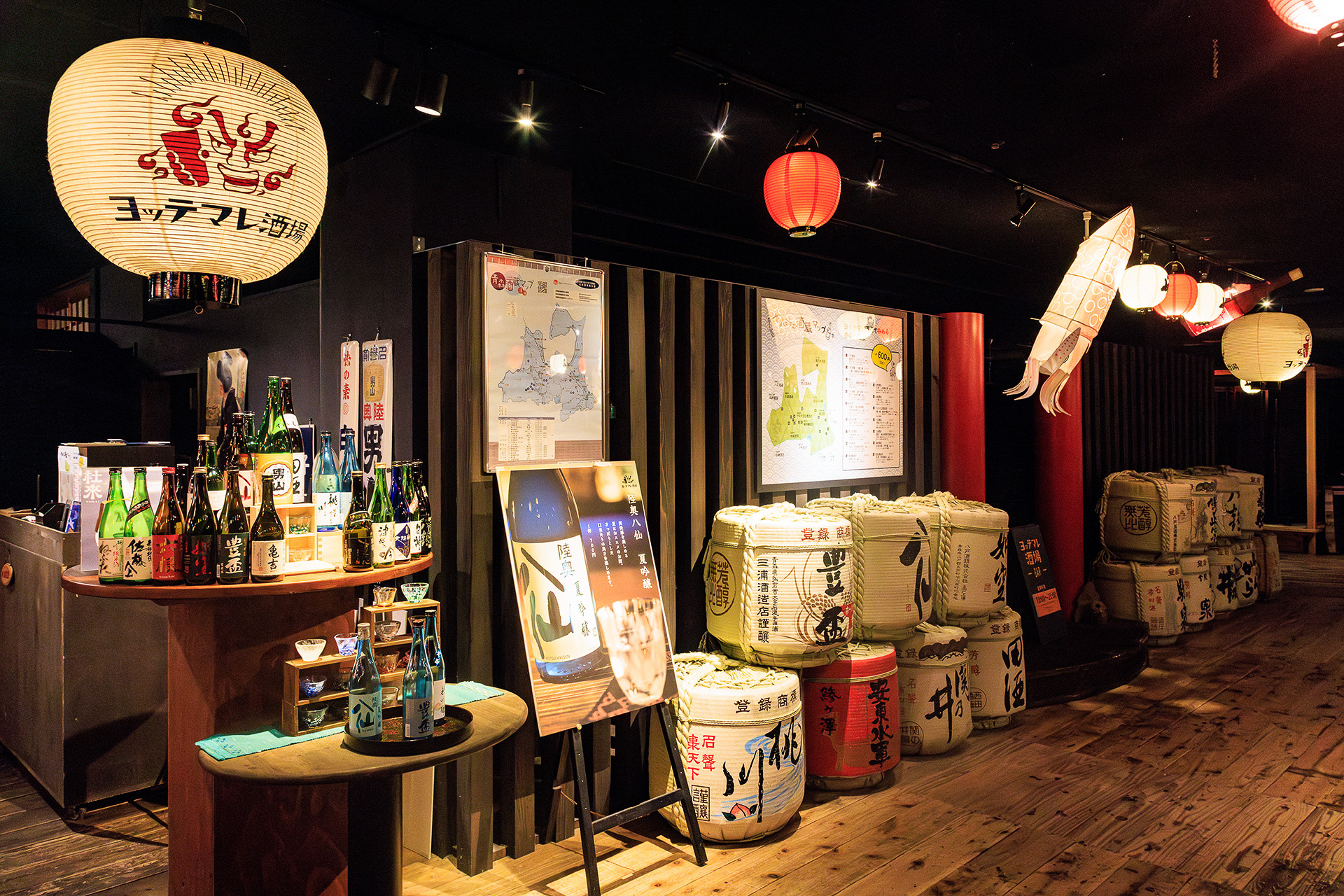 青森の地酒が豊富に用意されている