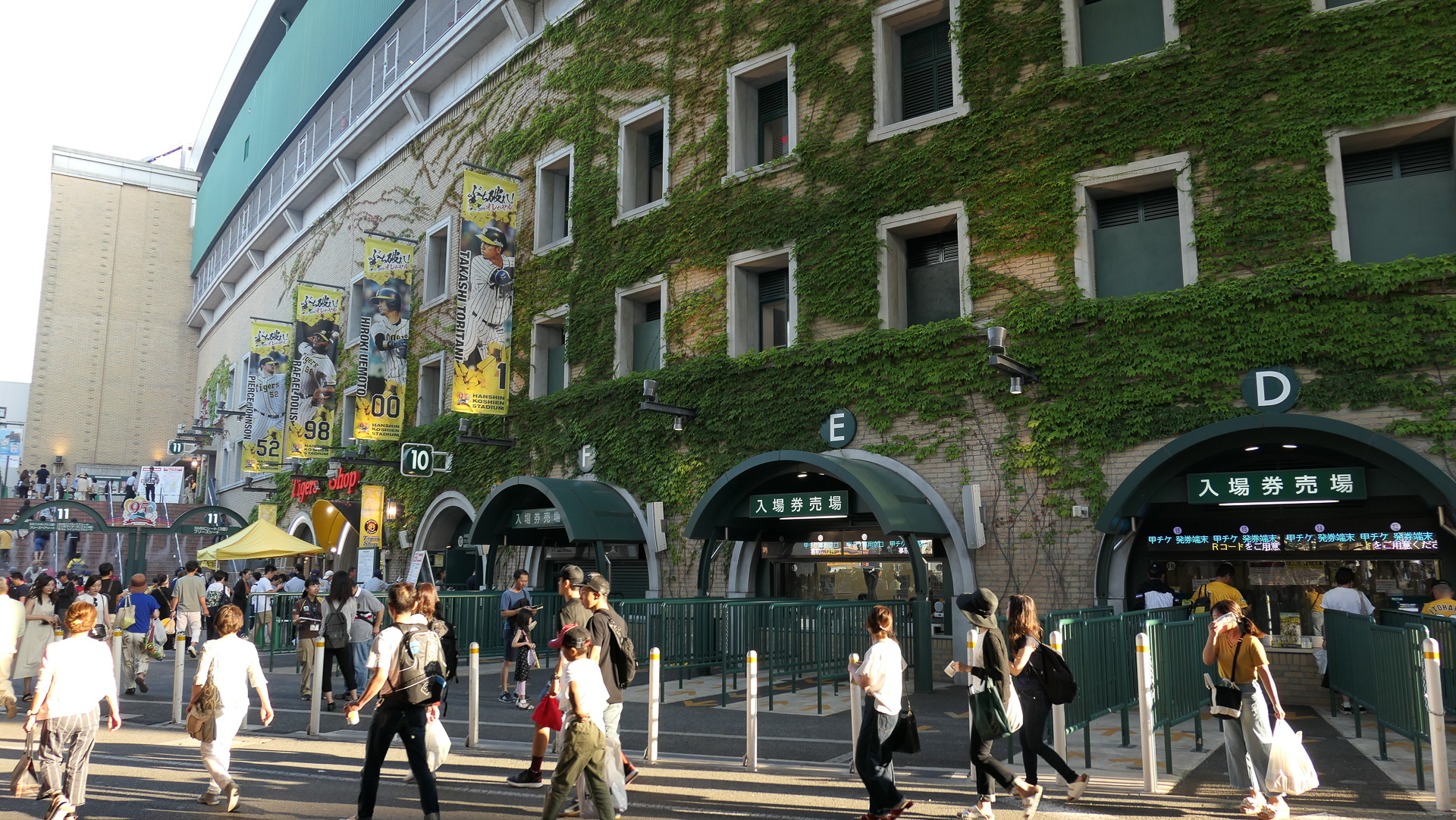 阪神甲子園球場の外観