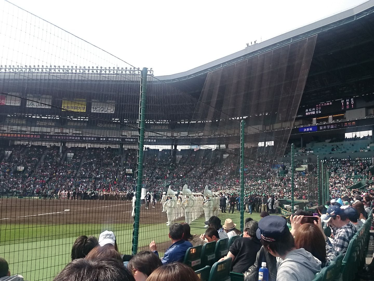 高校野球の決勝戦後のスタンド。筆者の親戚が直前まで試合に出ていた