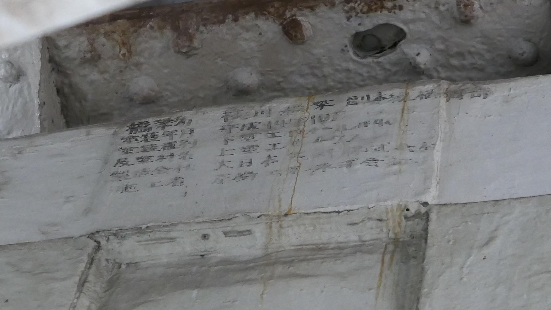 甲子園球場の東側には、路面電車の架線柱が根元だけ残っている