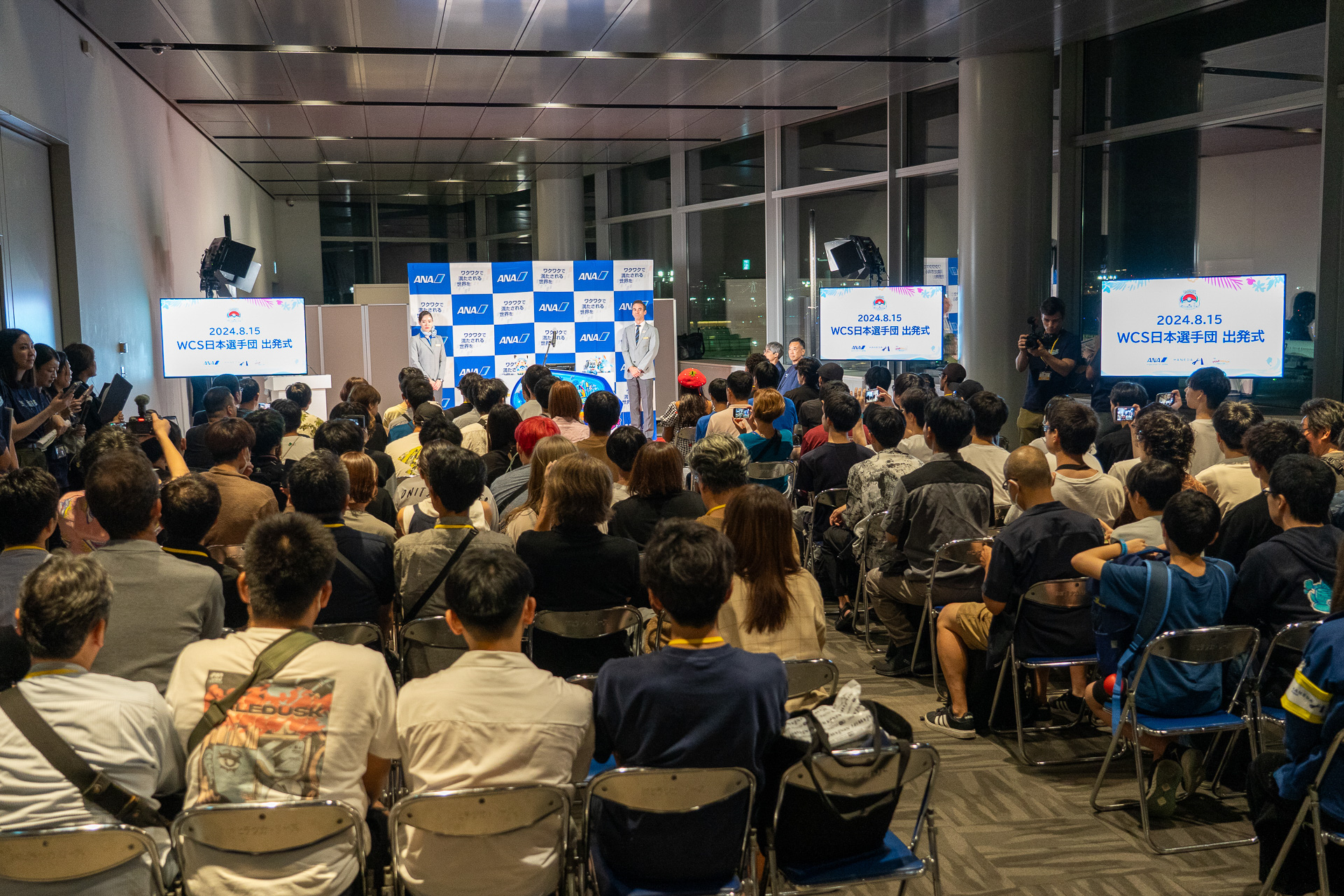 現地時間8月16日～18日までの3日間、ハワイ開催される「ポケモンワールドチャンピオンシップス2024」日本代表選手団の出発式