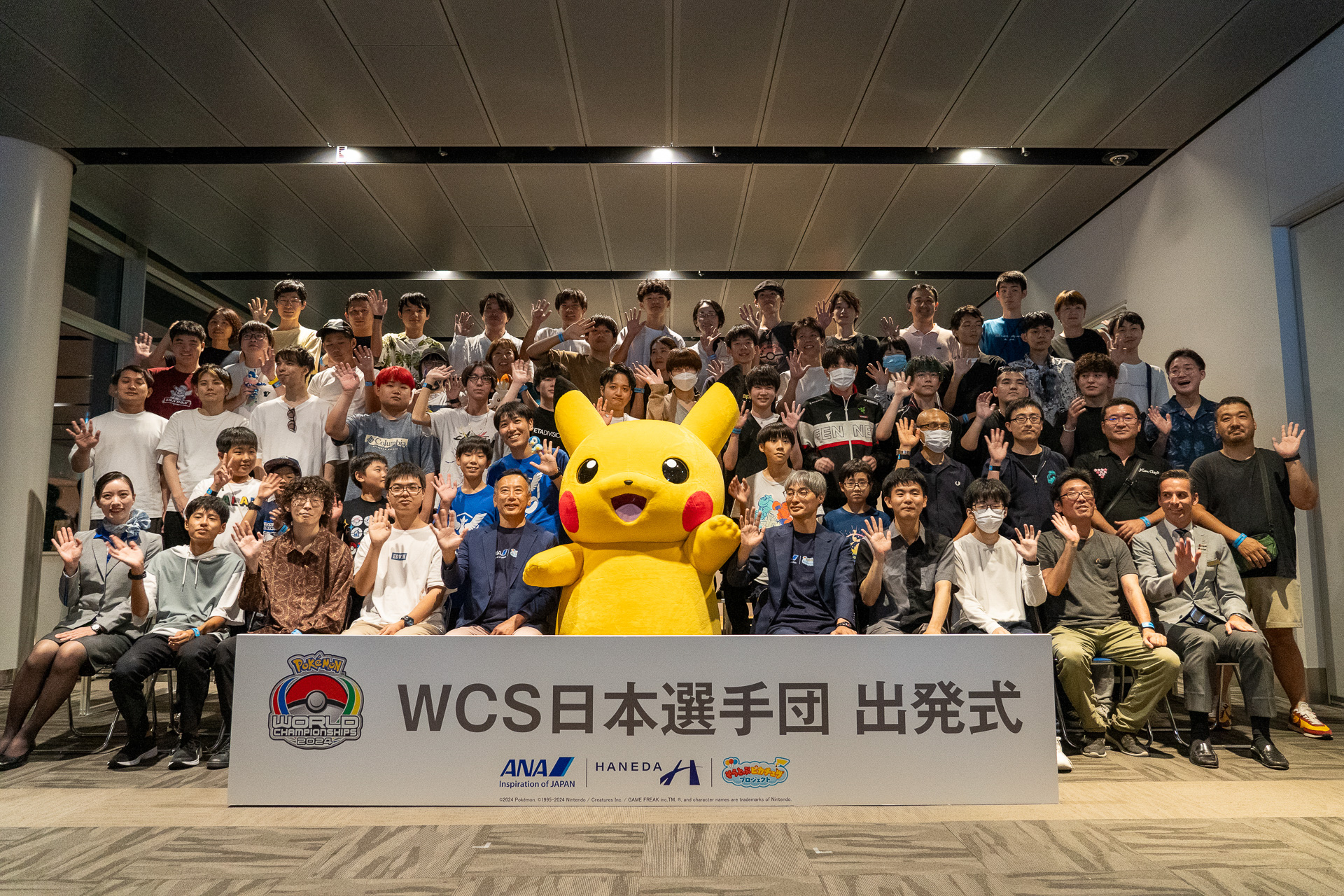 「ポケモンワールドチャンピオンシップス2024」に参加する日本代表選手団の記念写真。このあと羽田発ホノルル行きのNH186便に搭乗