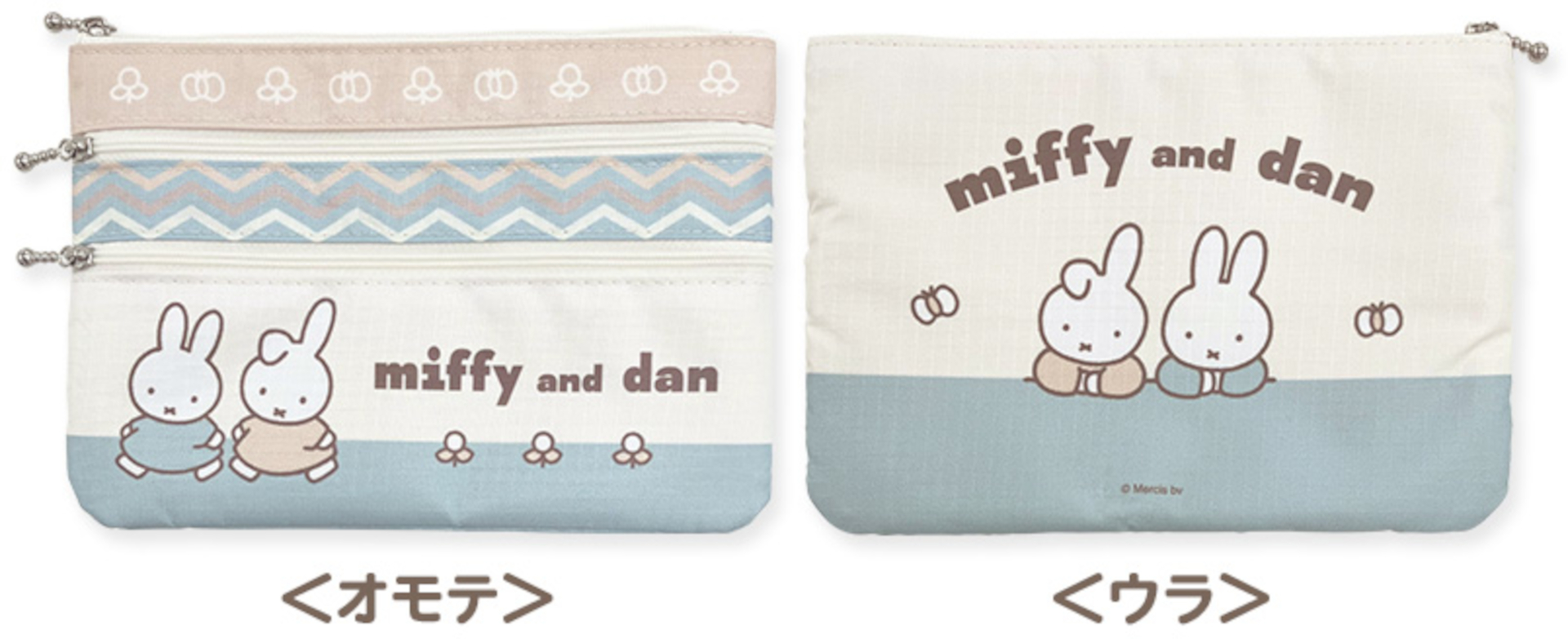 スリージップポーチ