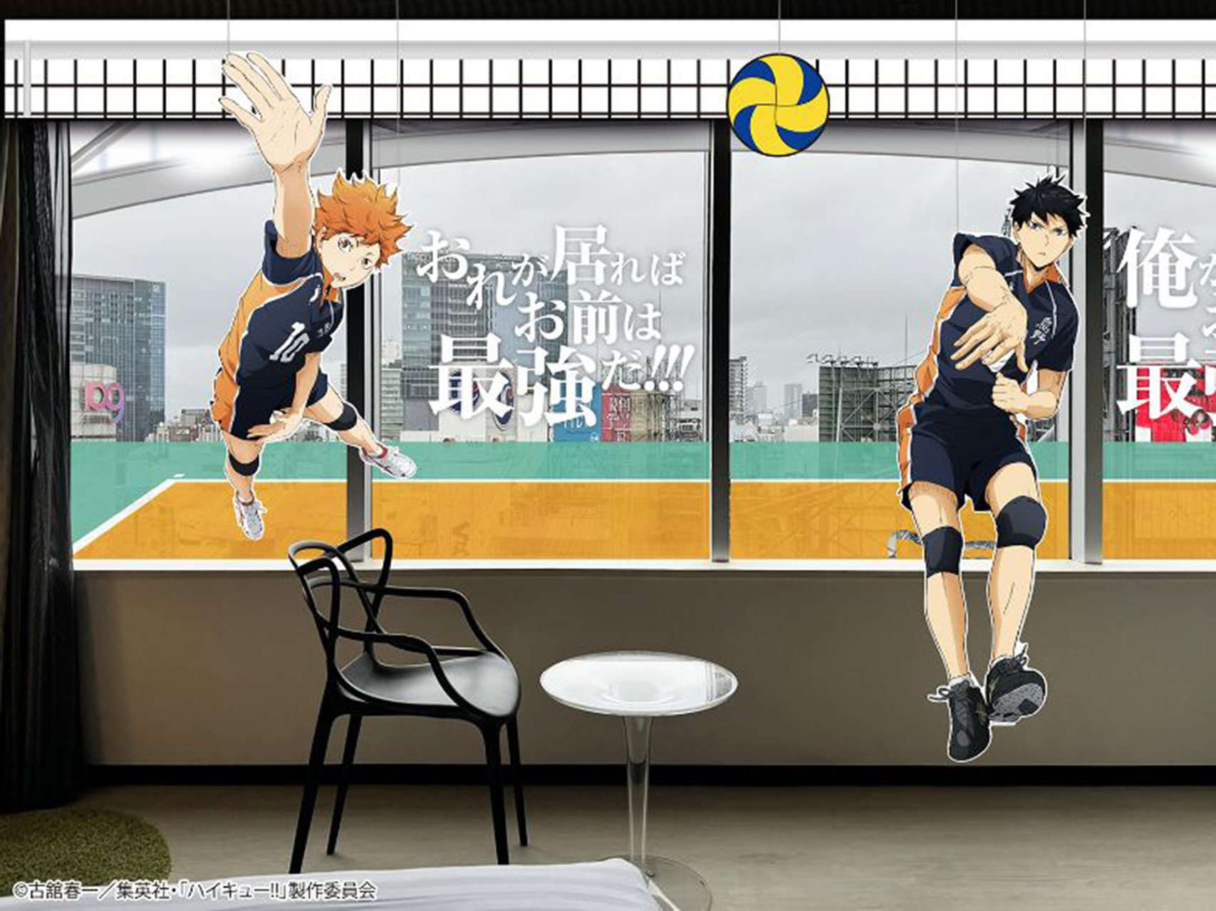 コーナーツイン（1001号室）の窓装飾