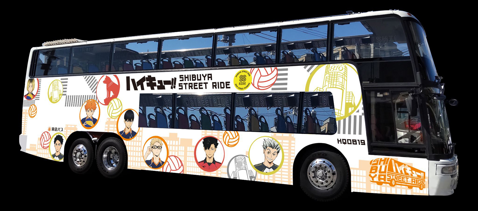 「ハイキュー!!SHIBUYA STREET RIDE」