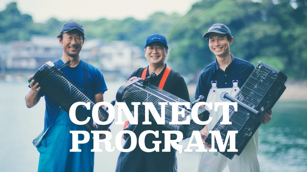 「CONNECT PROGRAM」の例（牡蠣養殖体験）