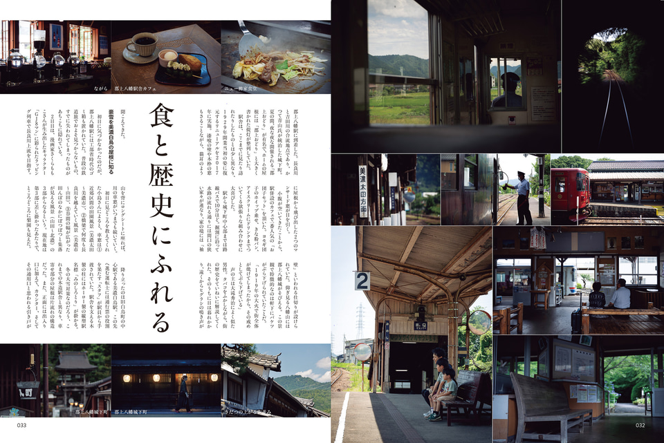 NHK DVD　にっぽん木造駅舎の旅　東北・北海道編 71Bp3VPJk1L._AC_SY200_QL15_.jpg