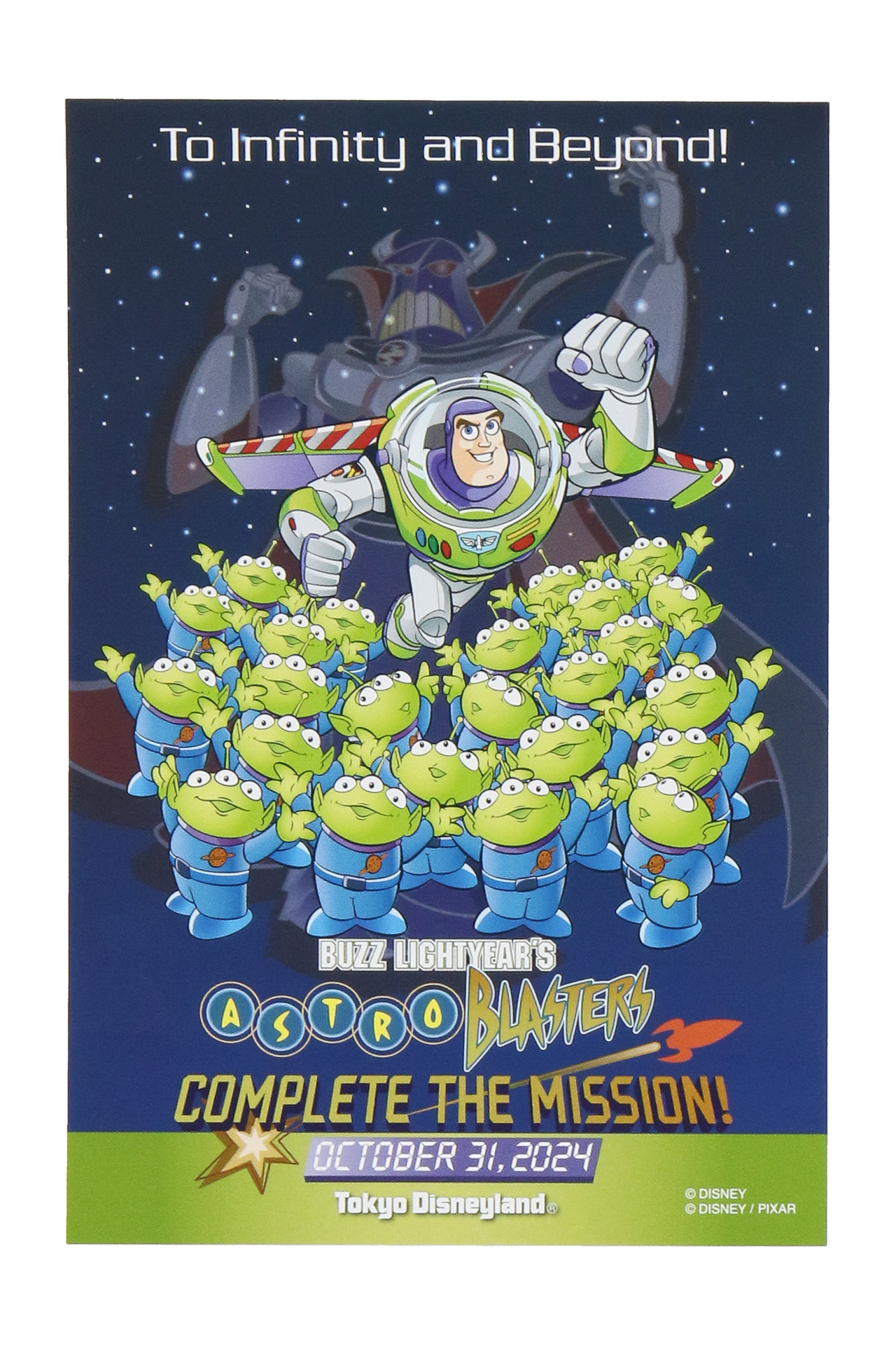 「ポストカード」（250円）