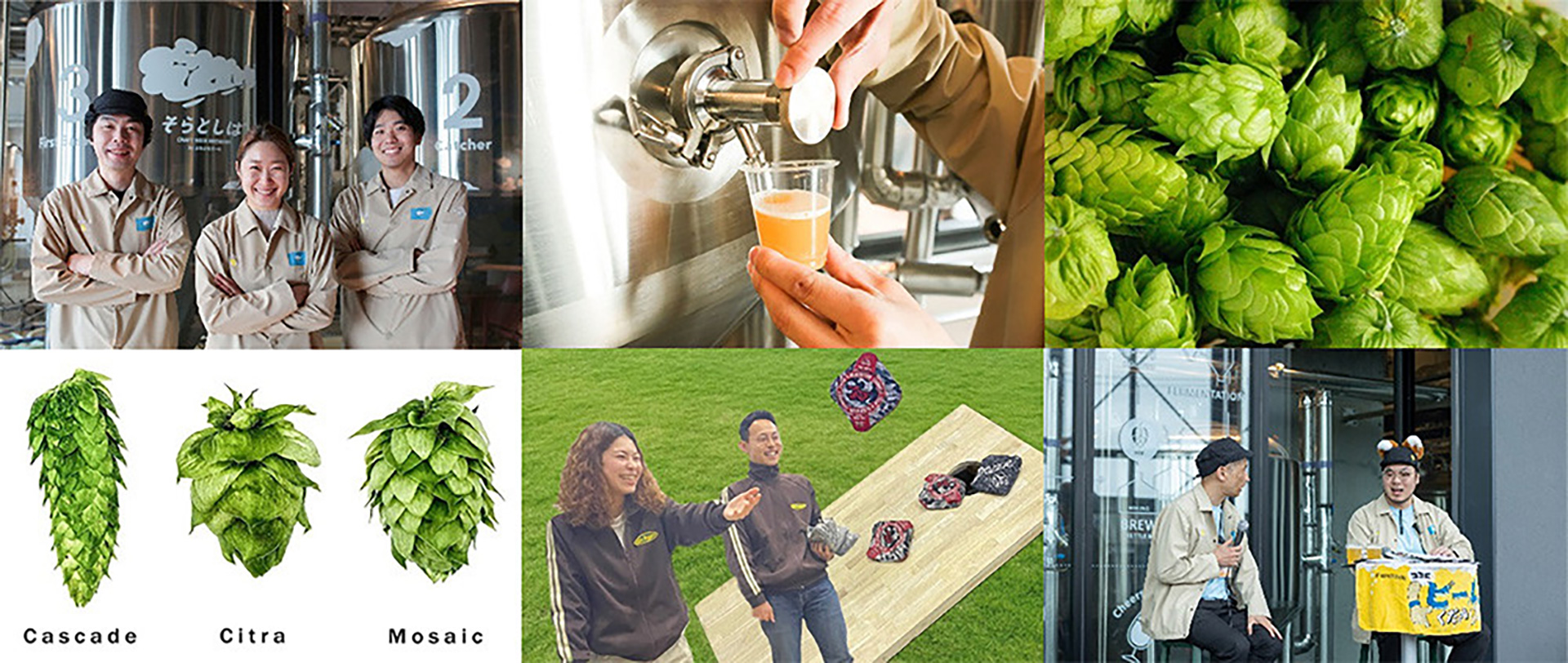 ヤッホーブルーイングプレゼンツのミニイベント